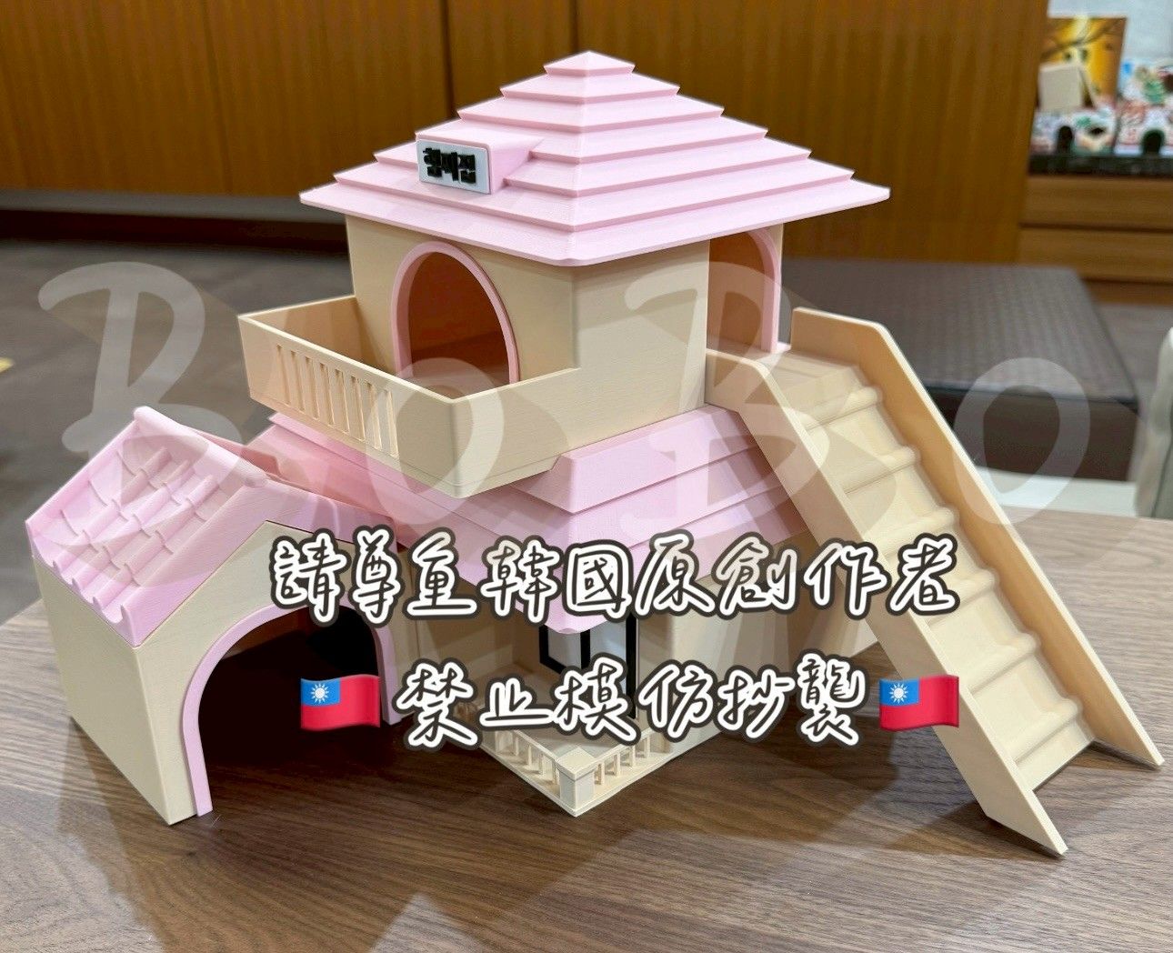 蠟筆小新家