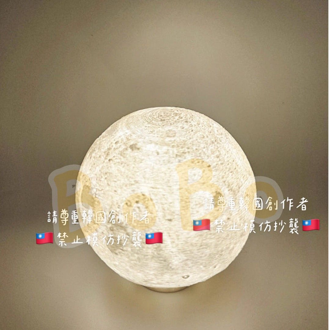 磁吸固定---月球