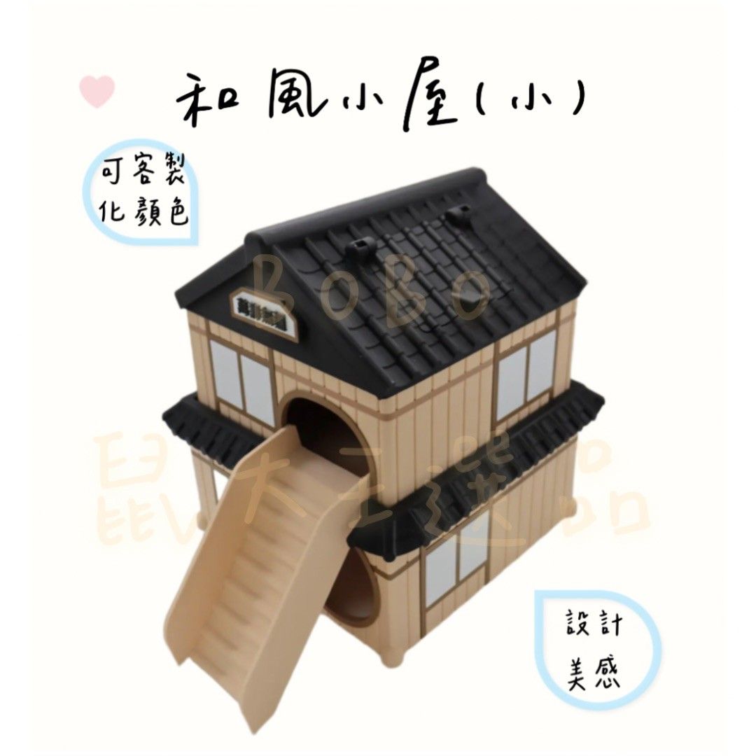 預購韓風2層磁吸躲避屋 小