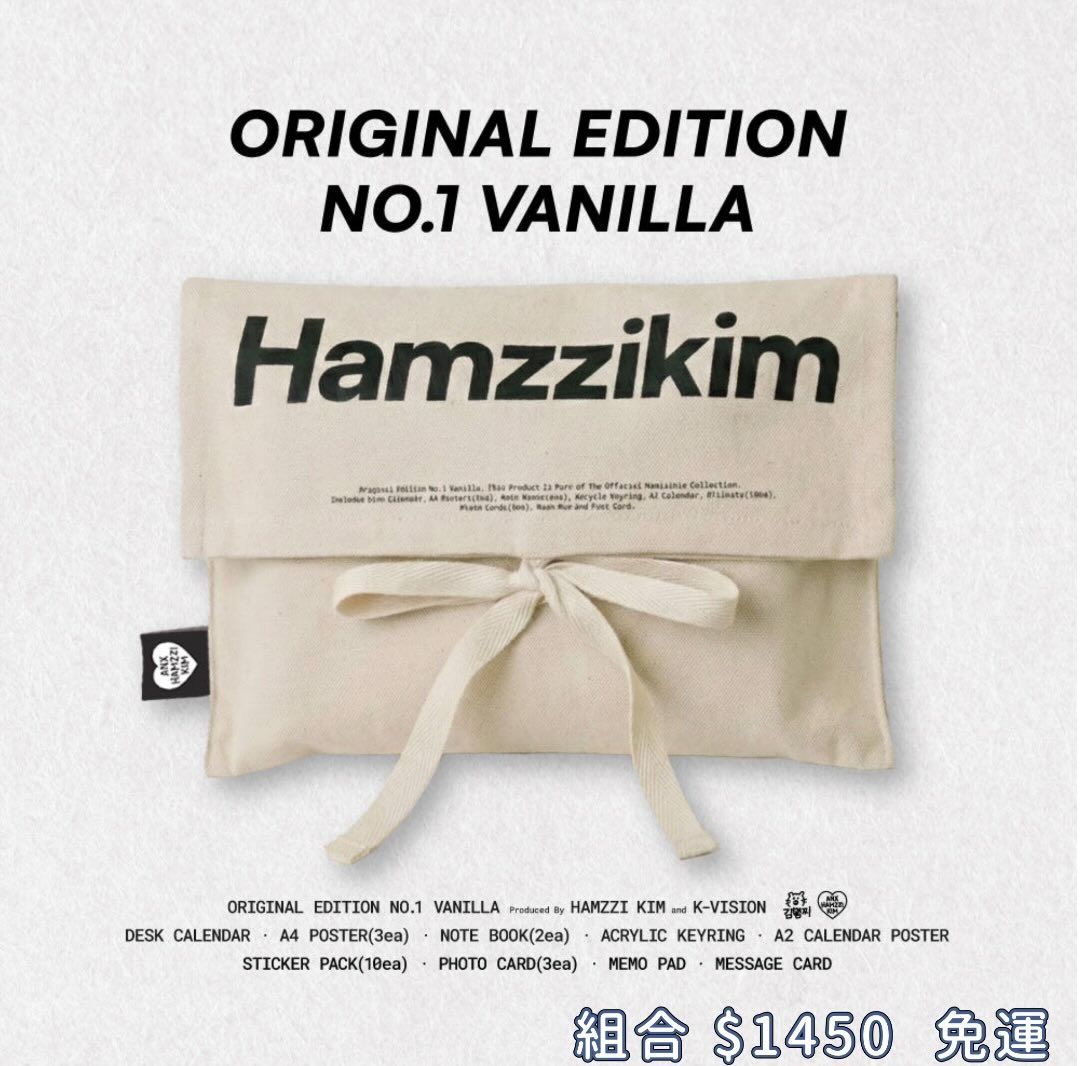 Ai鼠鼠周邊