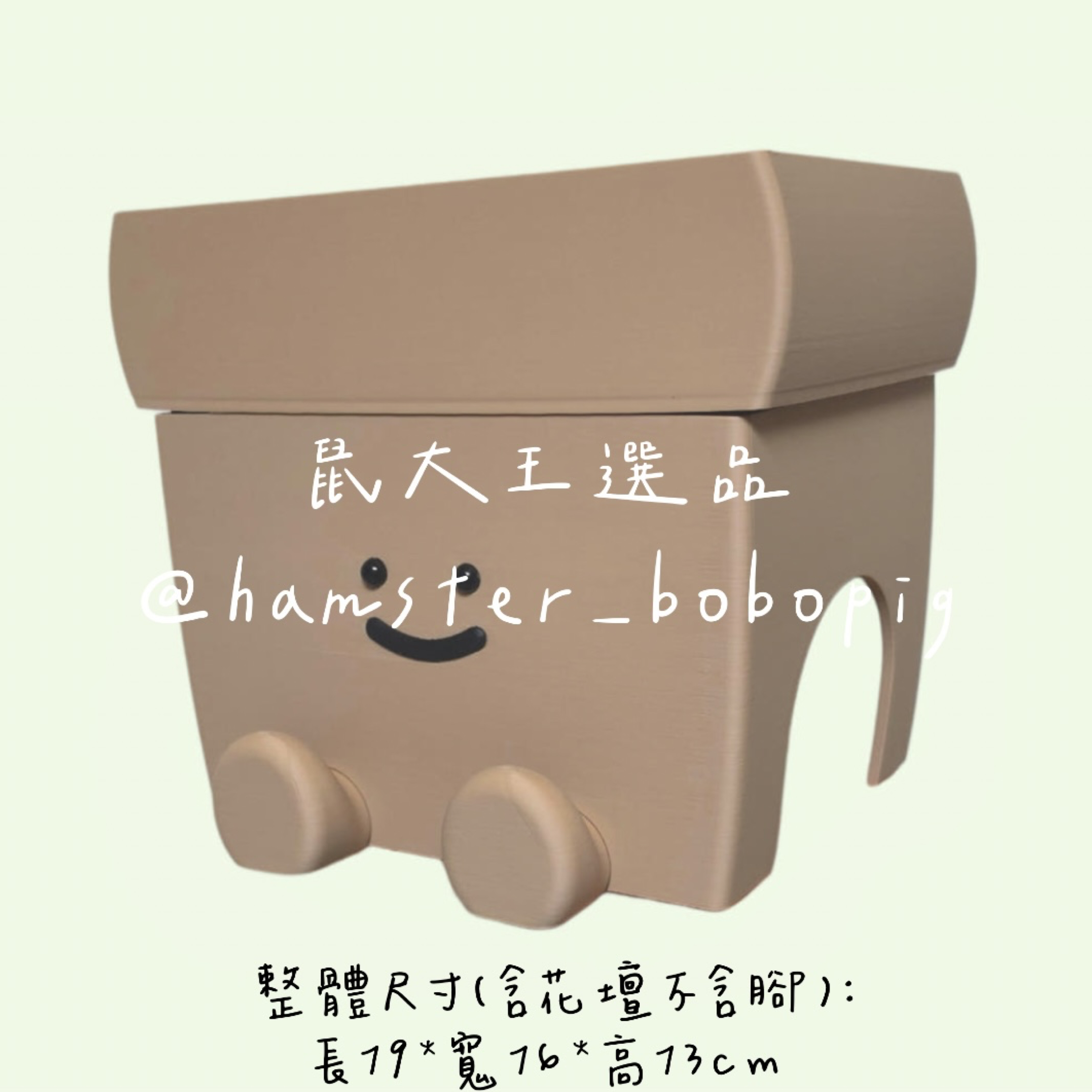 預購 4月最新春季商品 盆栽窩窩 毛毛蟲樓梯 花朵窩窩