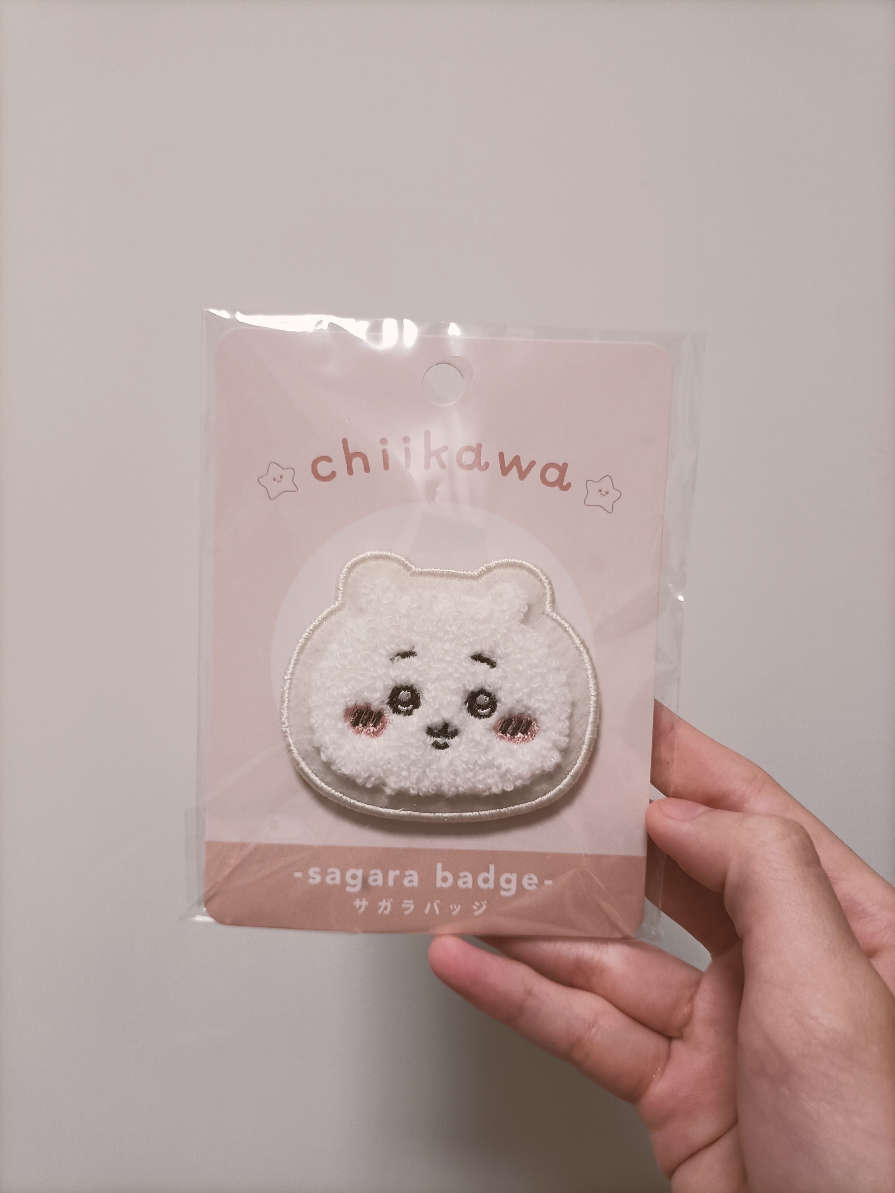 吉伊卡哇自砍區