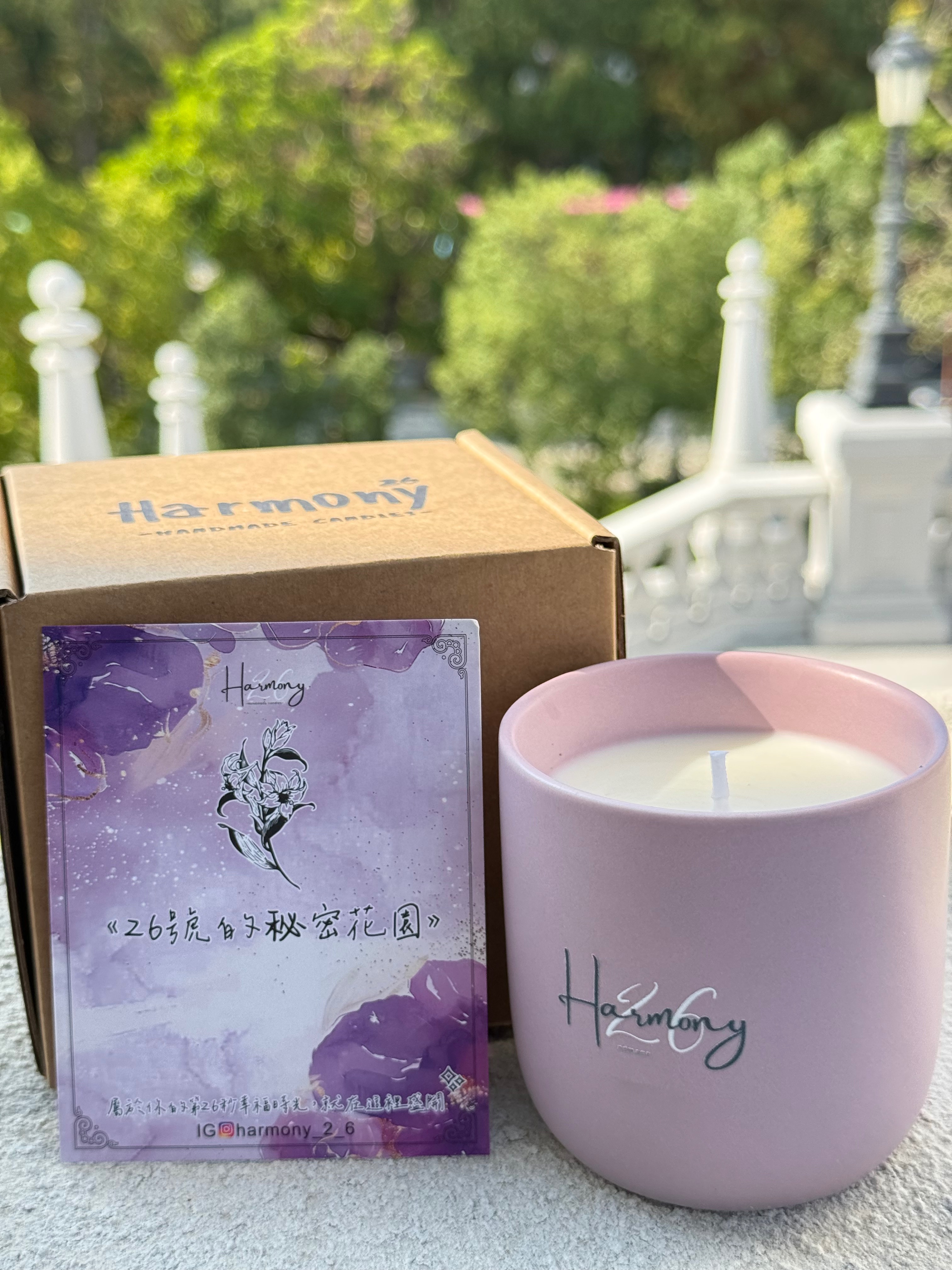 26號的秘密花園｜屬於你的第26秒幸福時光