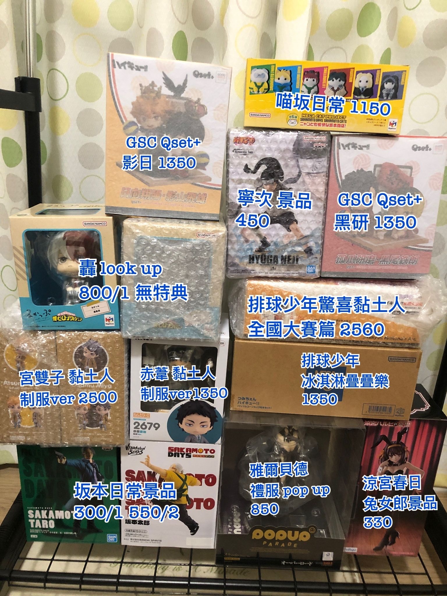 PVC/景品/黏土人/轟look up（無特典）