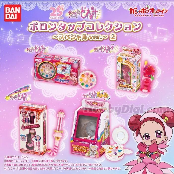 萬代 小魔女DOREMI Poron Tap 特別版第2彈扭蛋 一套四款