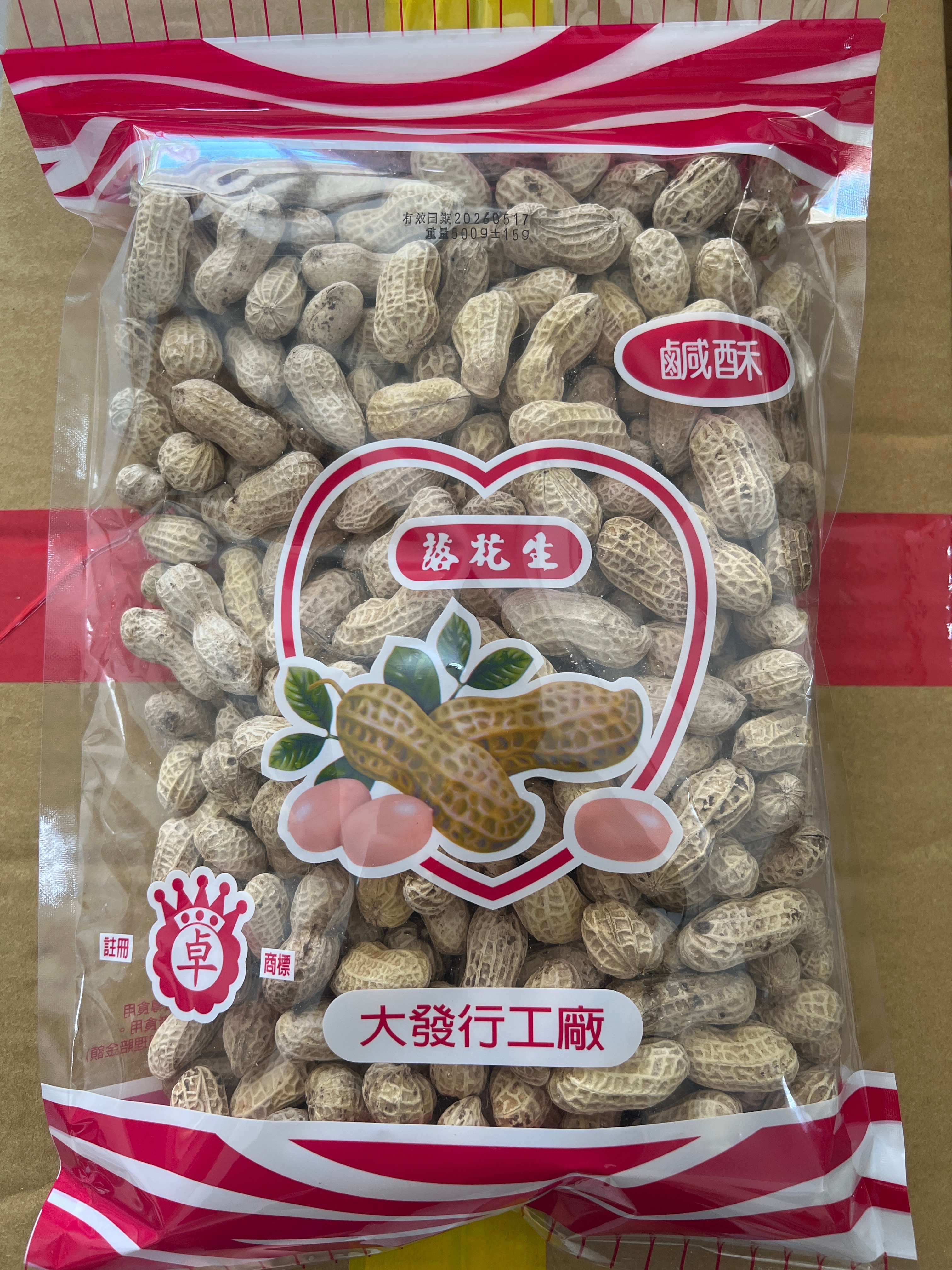 大發瓜子行 鹹酥花生 195g中包  500g大包 五台斤裝