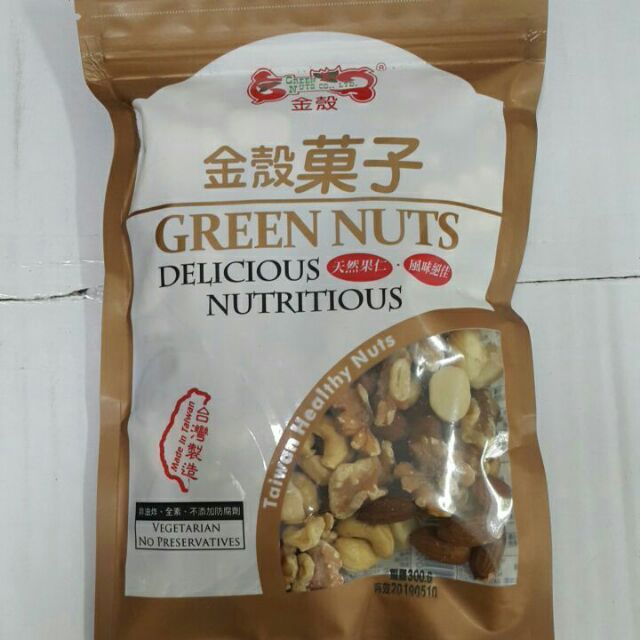 大發瓜子行 綜合堅果 腰果 核桃 杏仁果 夏威夷豆 份量平均 300g裝