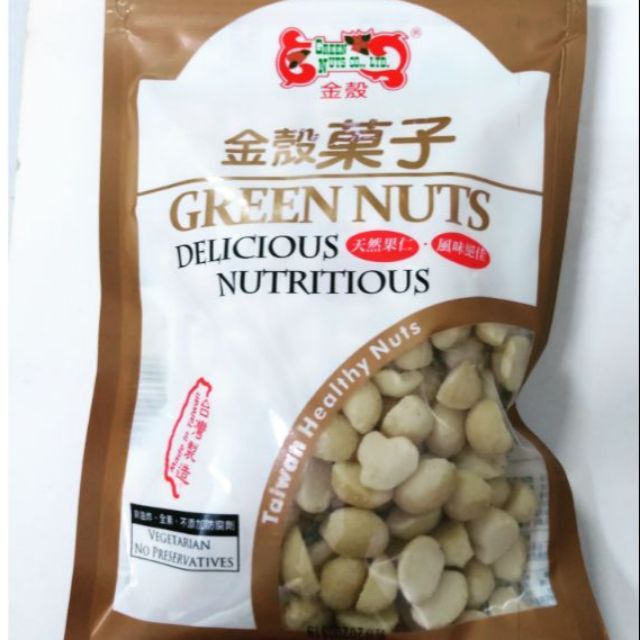 大發瓜子行 鹹味夏威夷豆 夏威夷豆 夏豆300g裝  五台斤裝