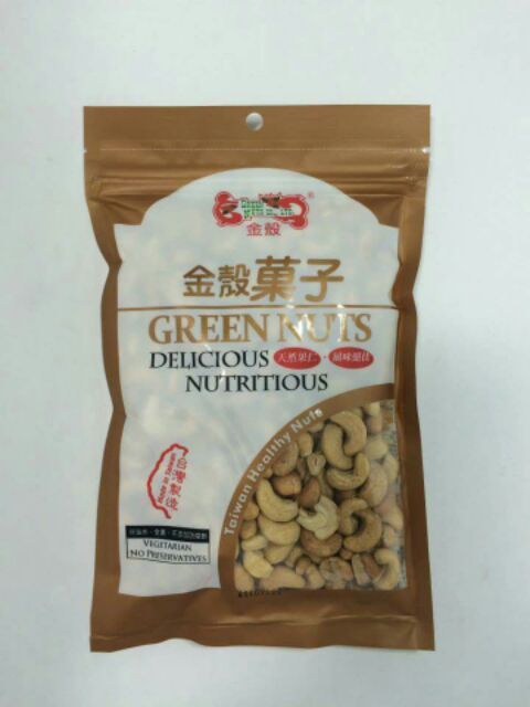 大發瓜子行  腰果 原味腰果 蜜汁腰果300g裝 鹹腰果 真空包500g裝 五台斤裝