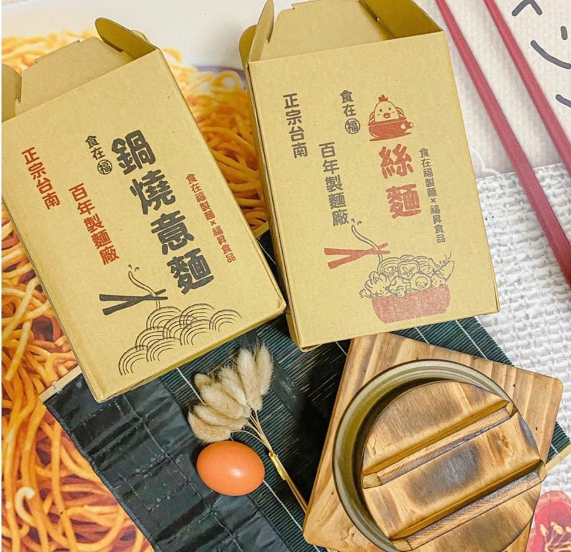 食在福-鍋燒意麵/雞絲麵禮盒（有附調味包）（一盒5入）（保存期限6個月）（產地台灣）