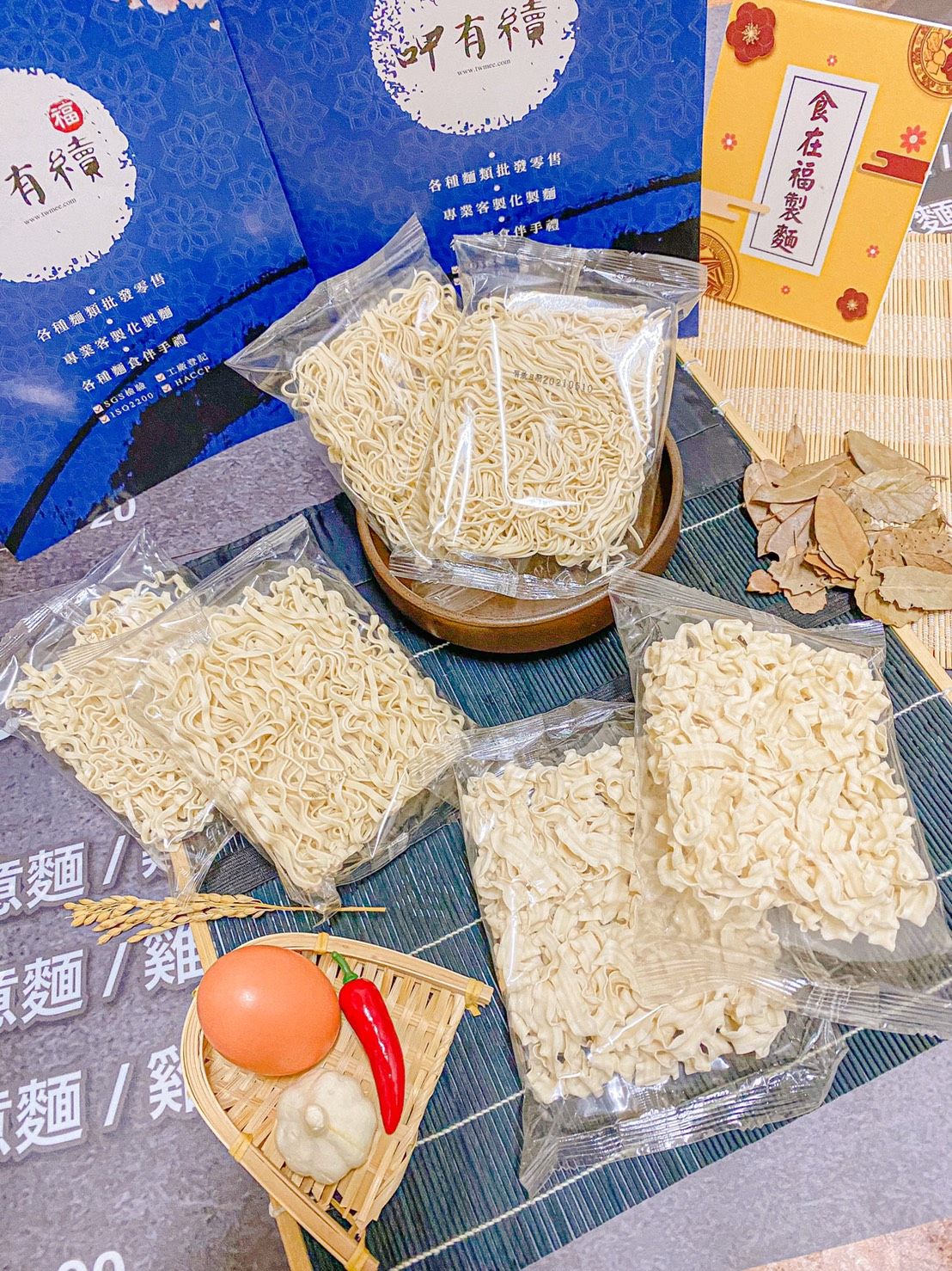 食在福-陽光 關廟麵 刀削麵 方形乾拌麵（無醬）（單包）（台灣）（有效期限1年）（一片90公克）