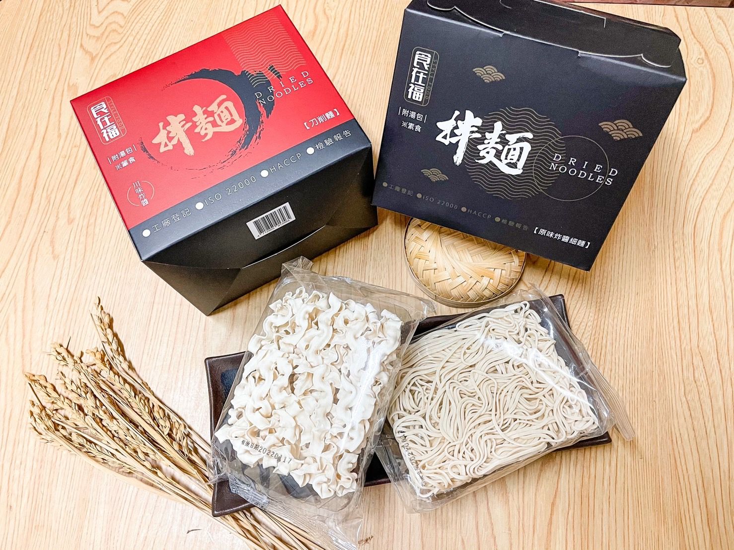 食在福-陽光乾拌麵系列（有湯包有醬包）（1盒3包入）（一袋含醬360克）