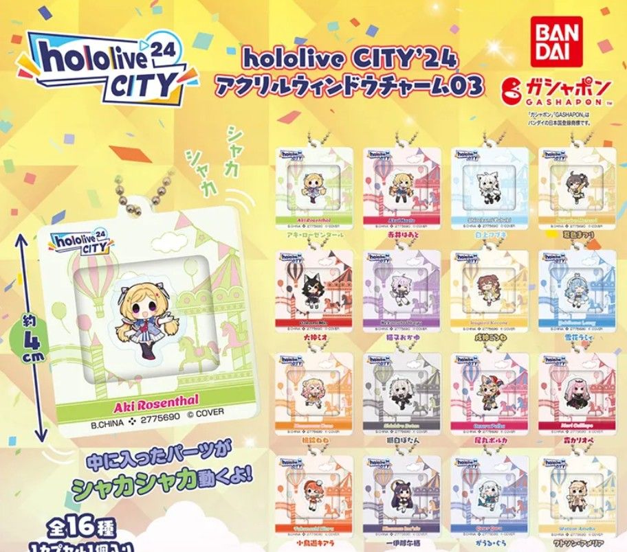 Hololive CITY壓克力窗吊飾P3 扭蛋
