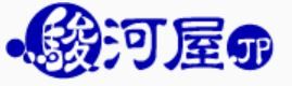 駿河屋團（10月到貨）