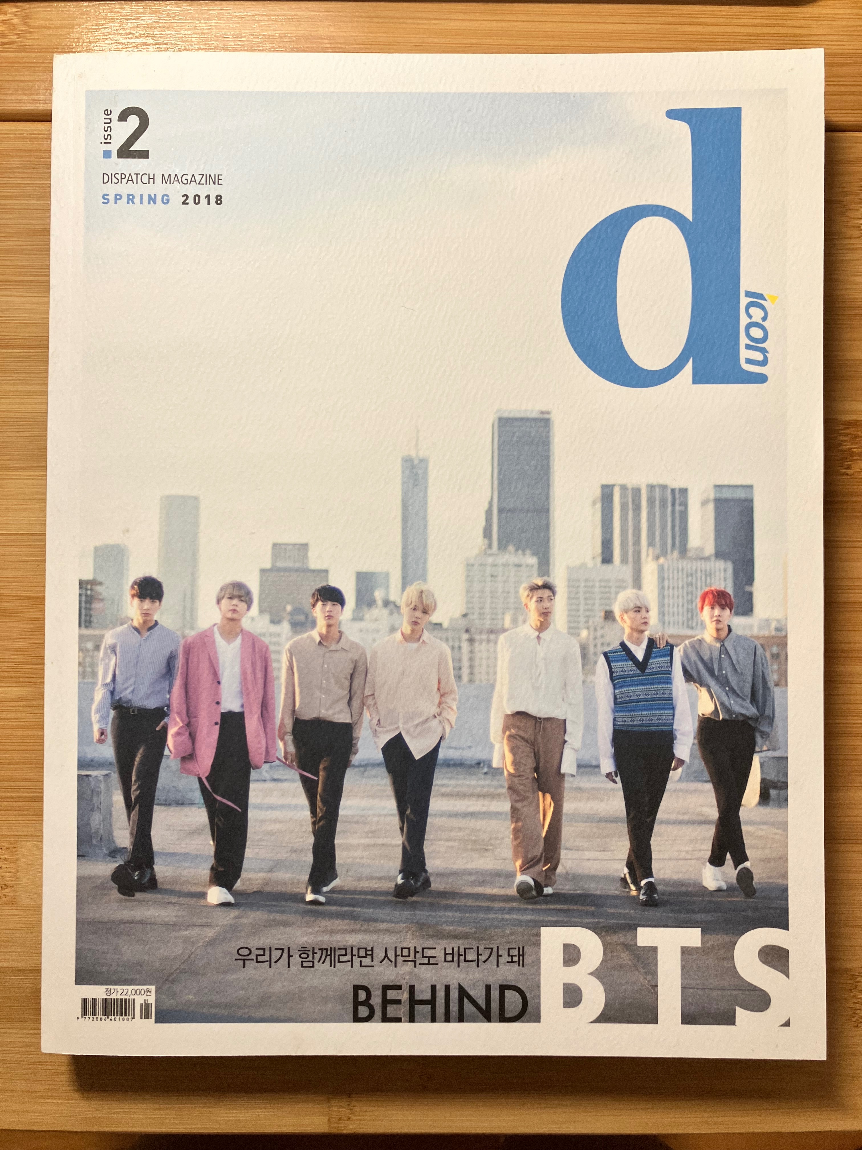 2017年D社寫真書