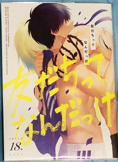 友だちってなんだっけ