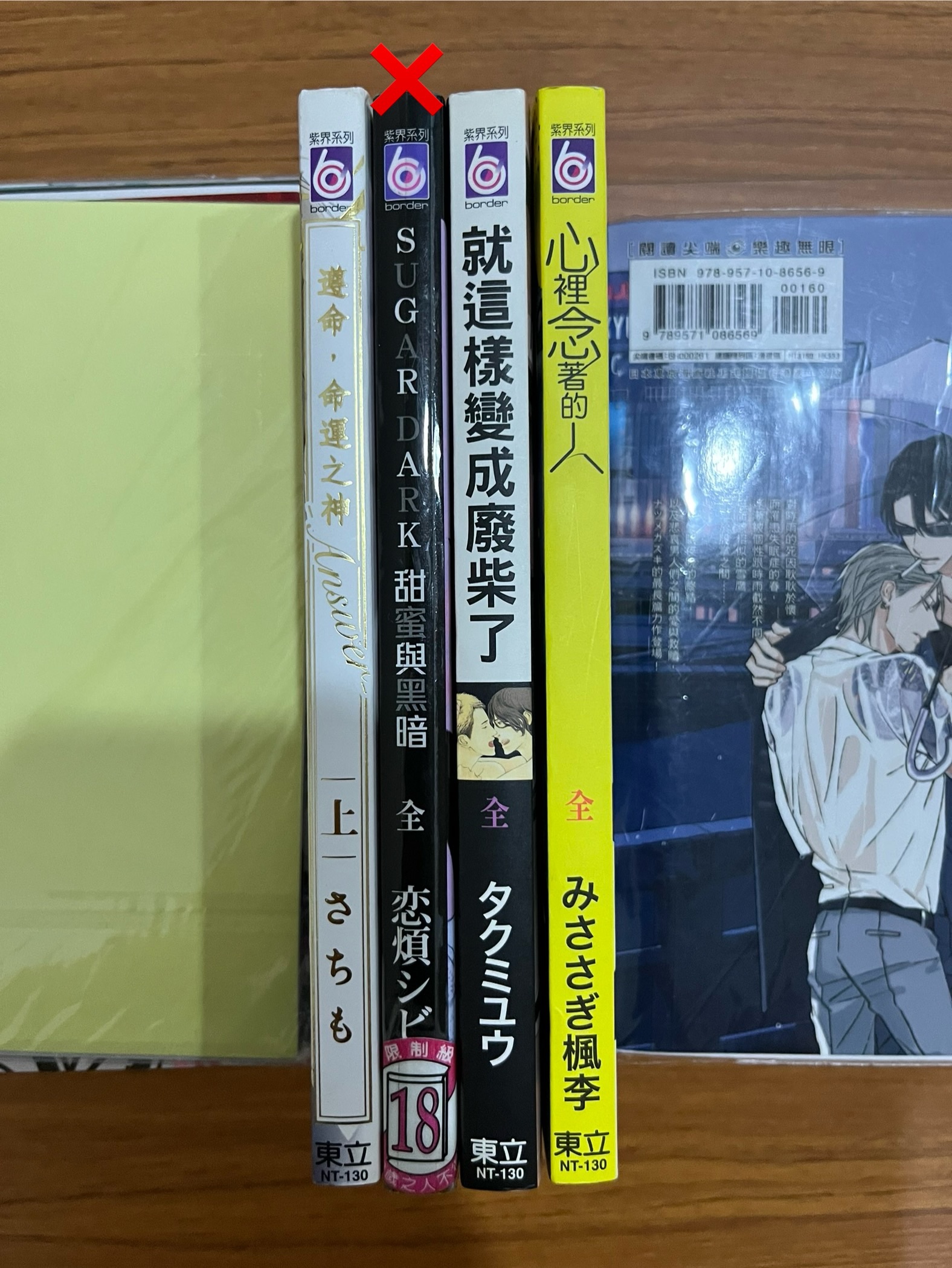 遵命，命運之神Answer上套組