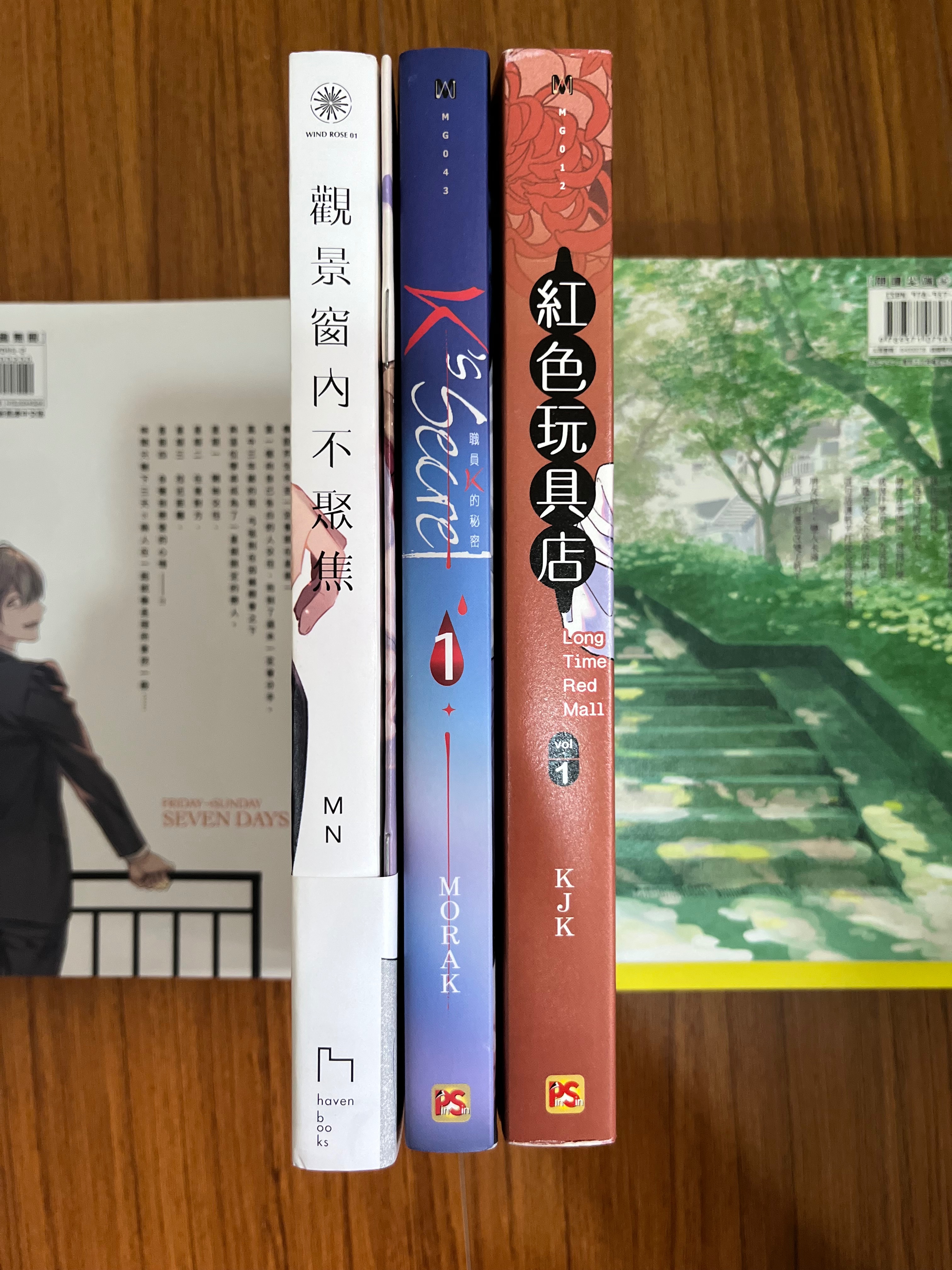 韓漫+台漫