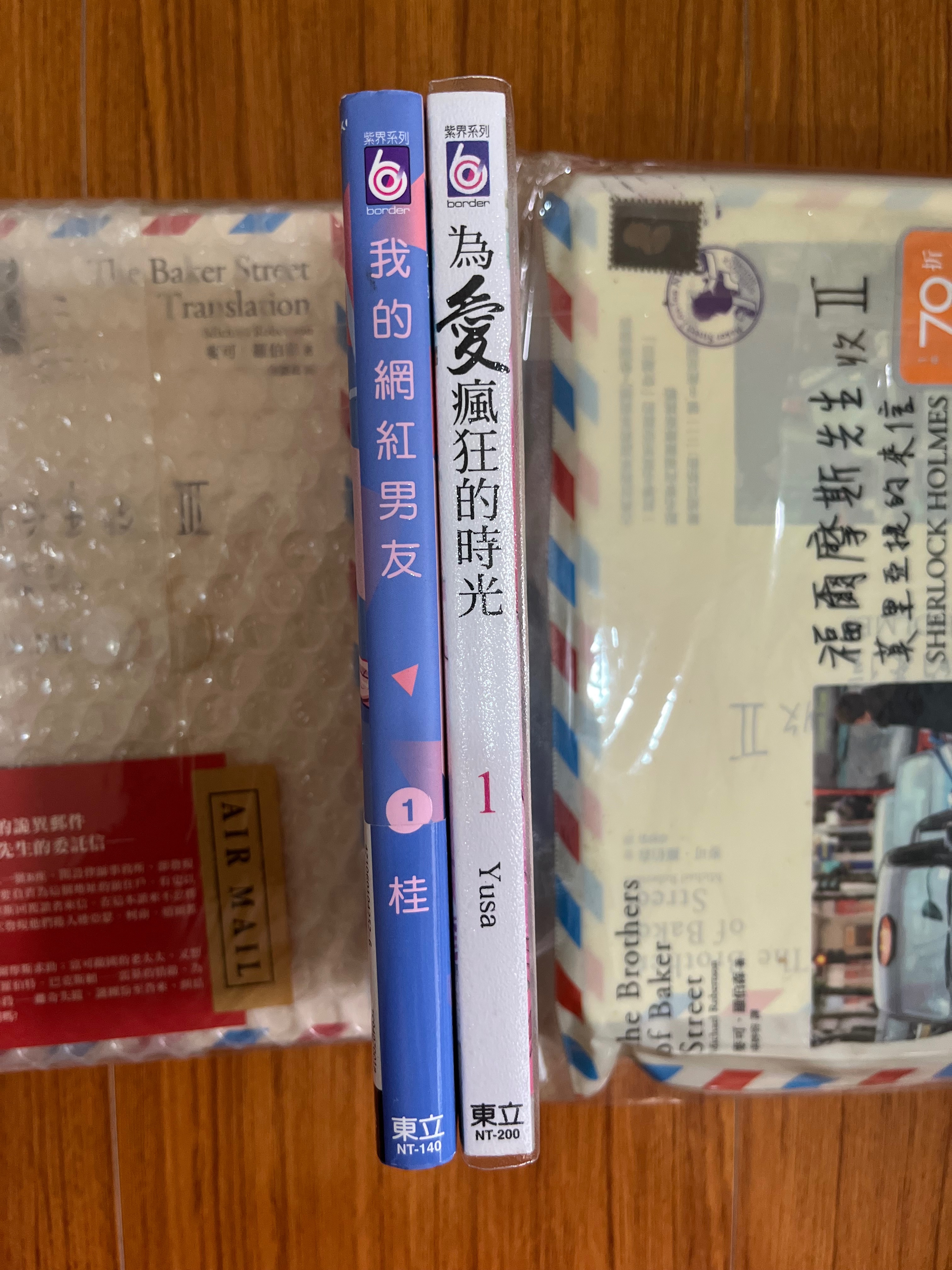 一本$90商業漫