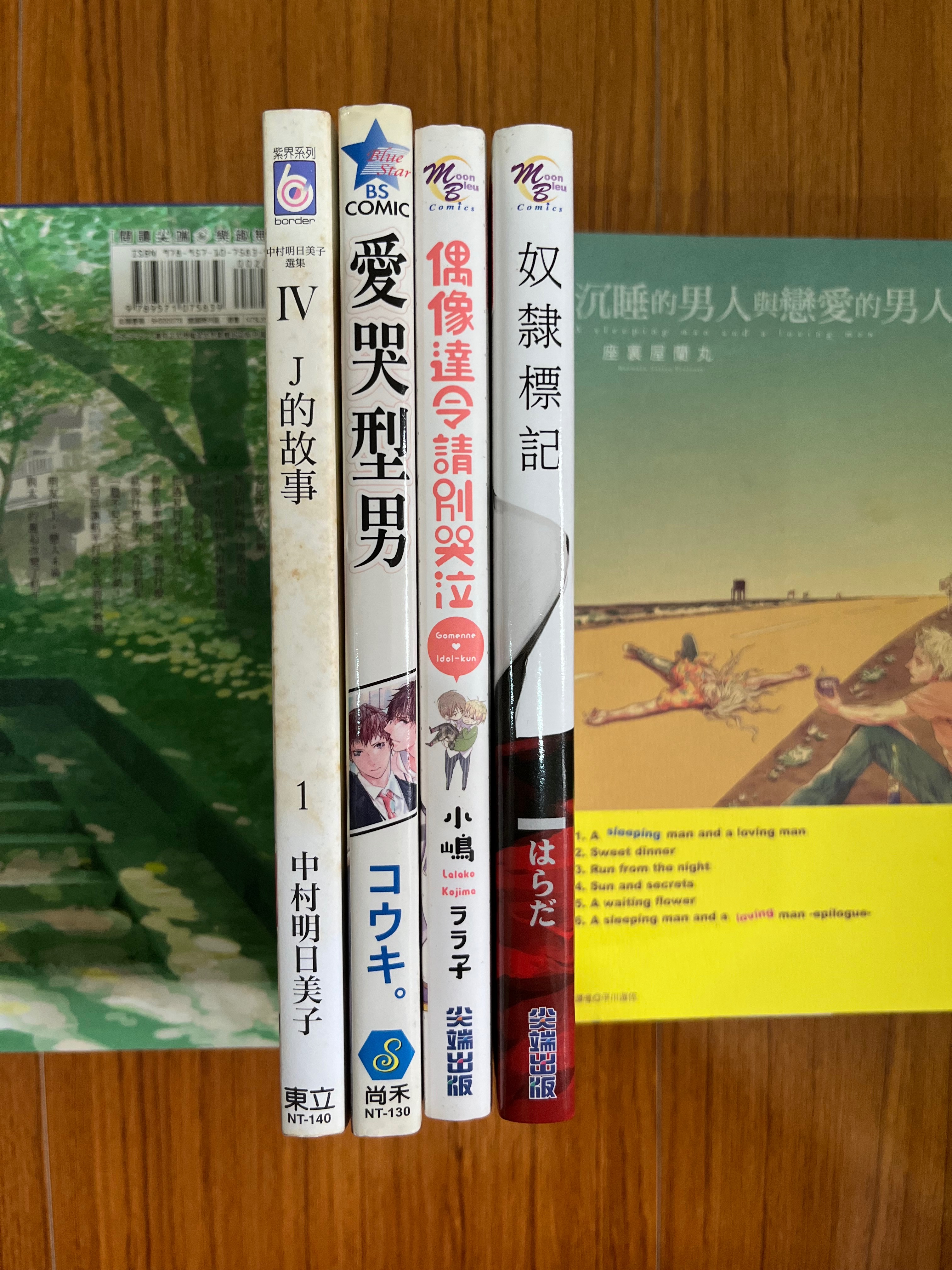 J的故事1套組