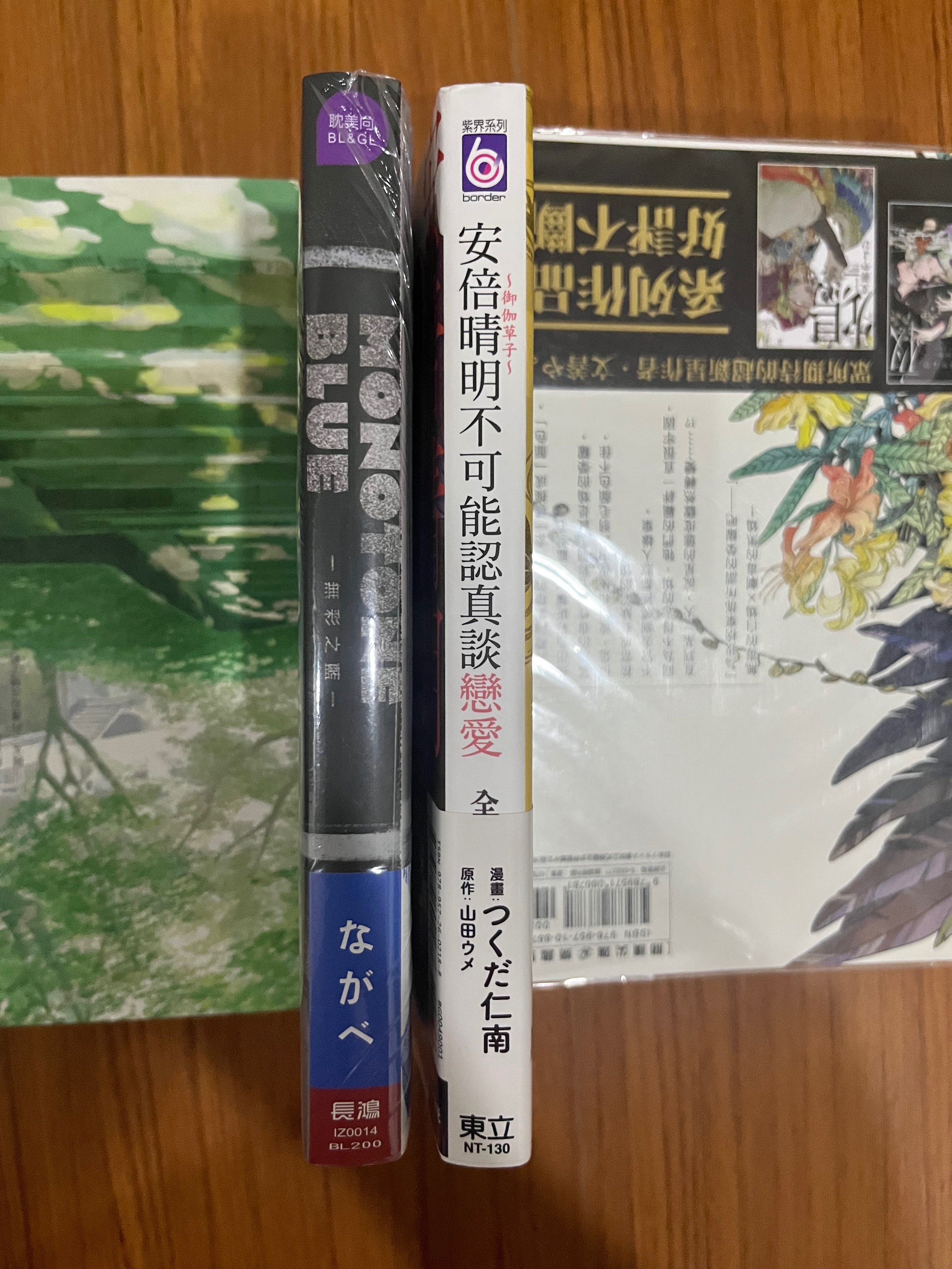無彩之藍套組