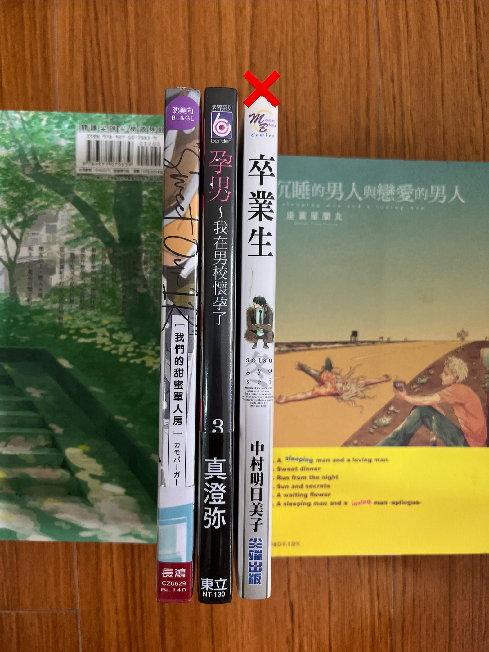 我們甜蜜的單人房套組