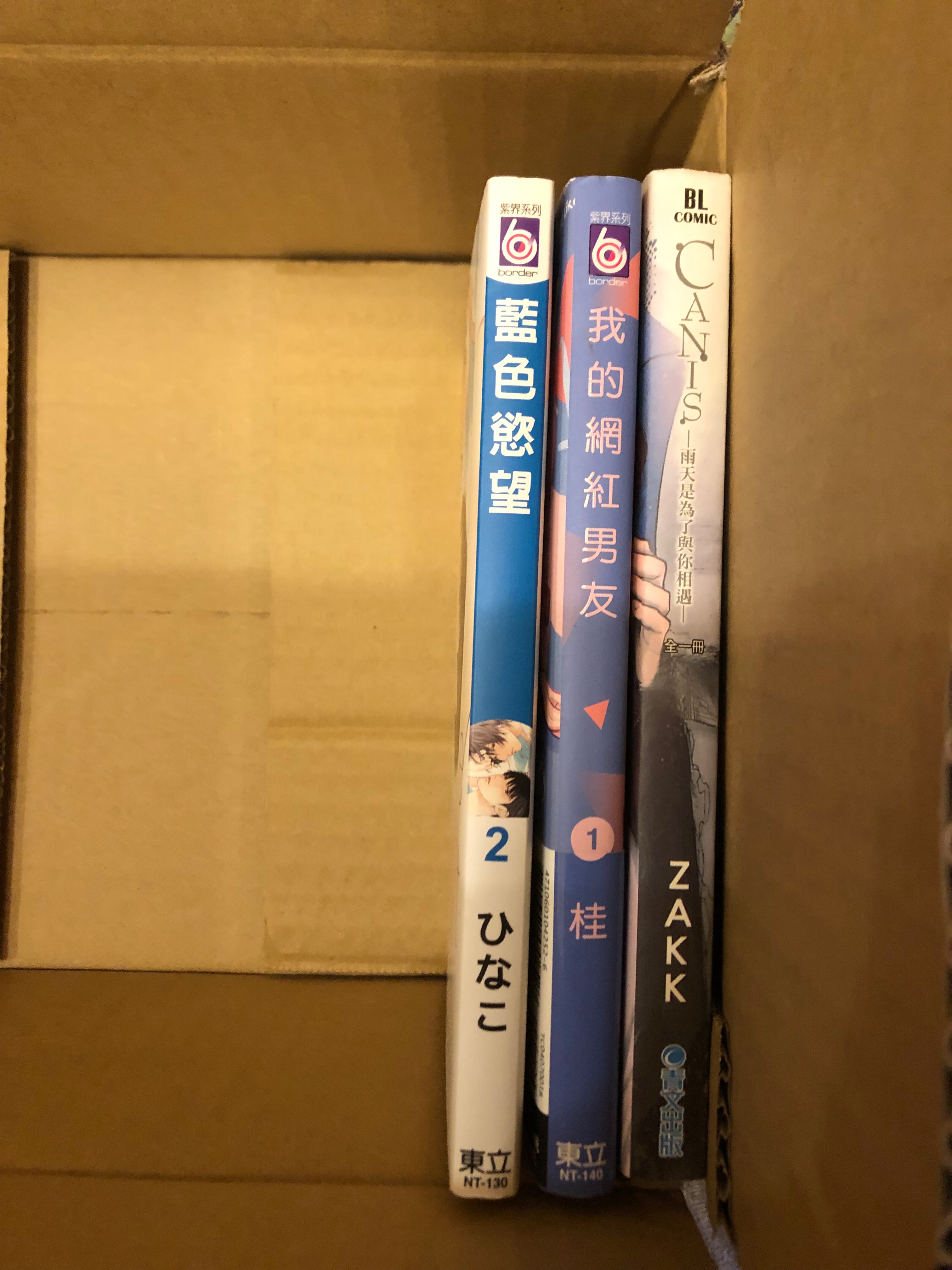藍色慾望2套組