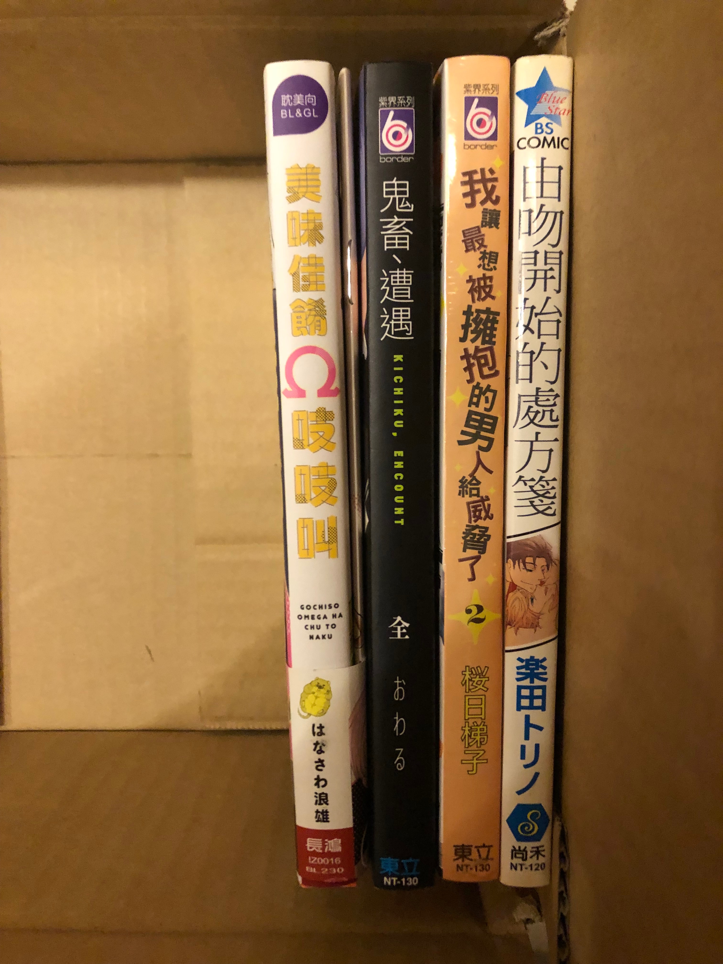 美味佳餚Ω吱吱叫1套組