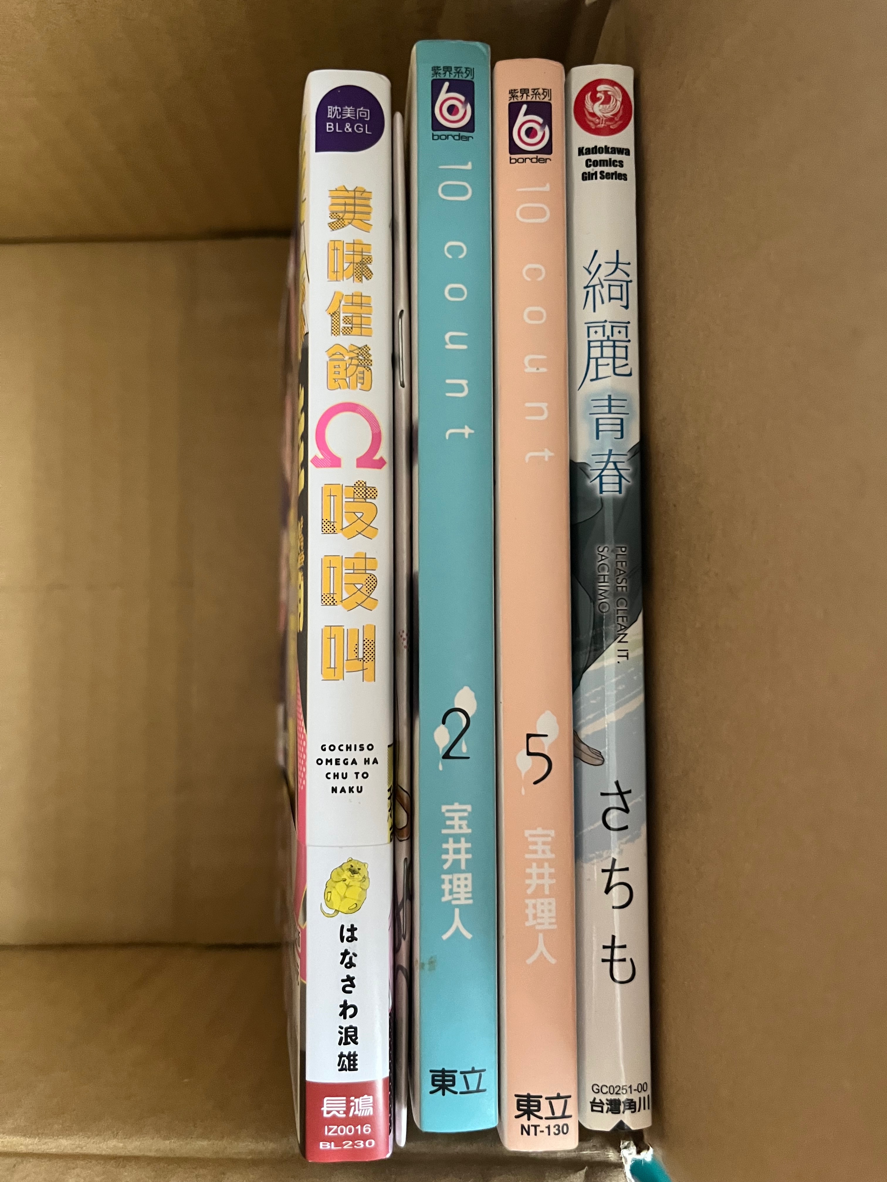 美味佳餚Ω吱吱叫1套組