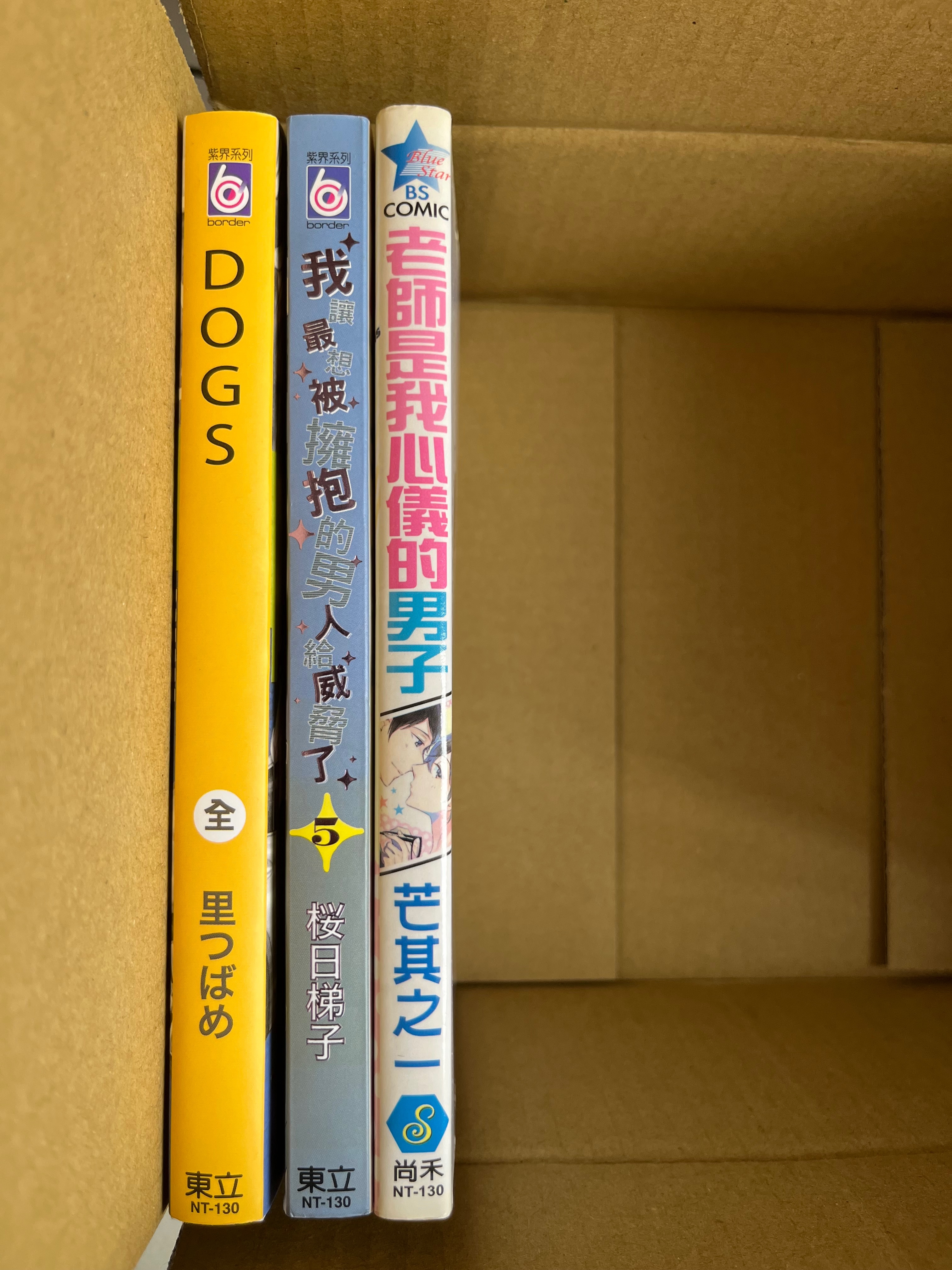 DOGS套組