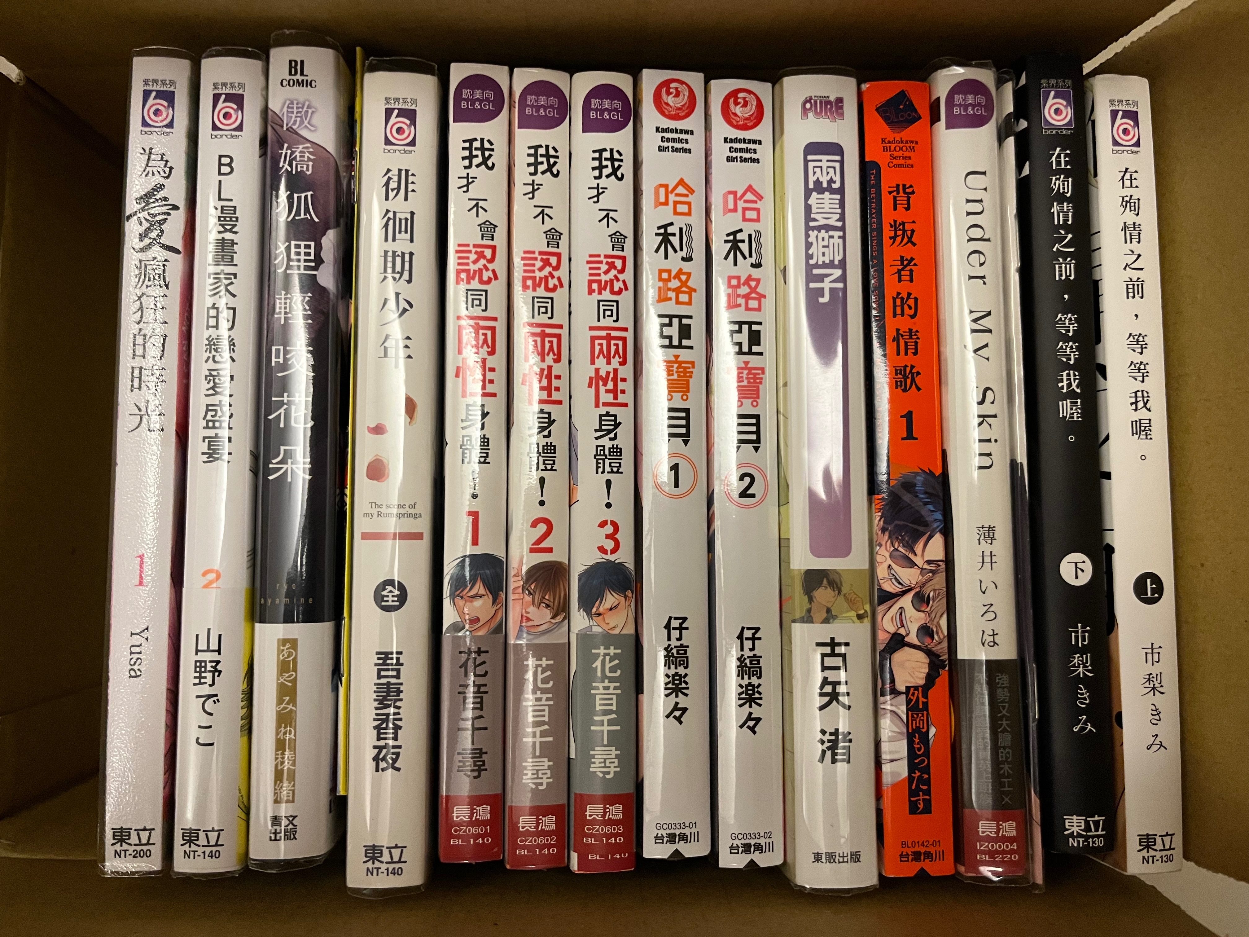 綁書區3