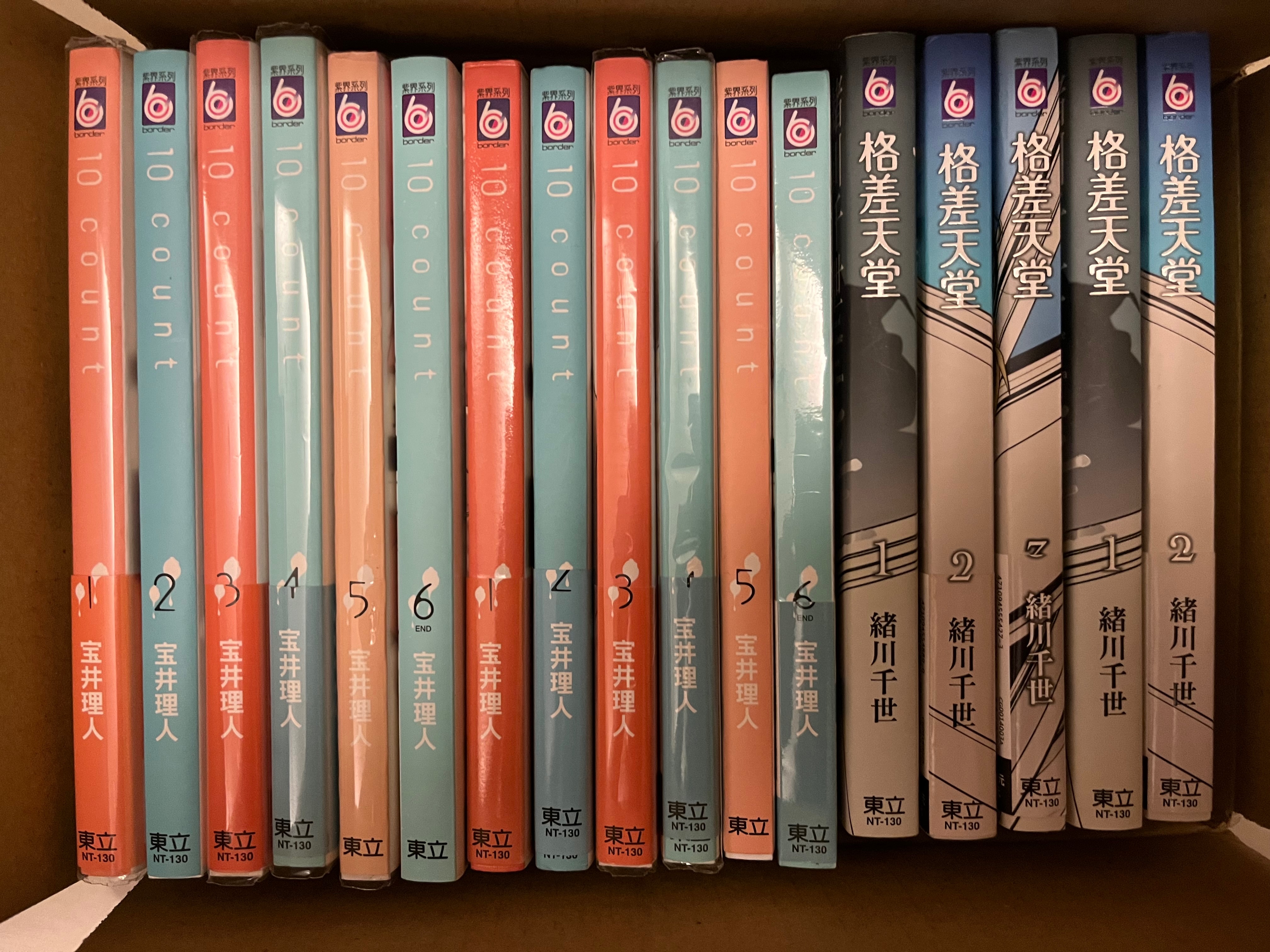 套書區