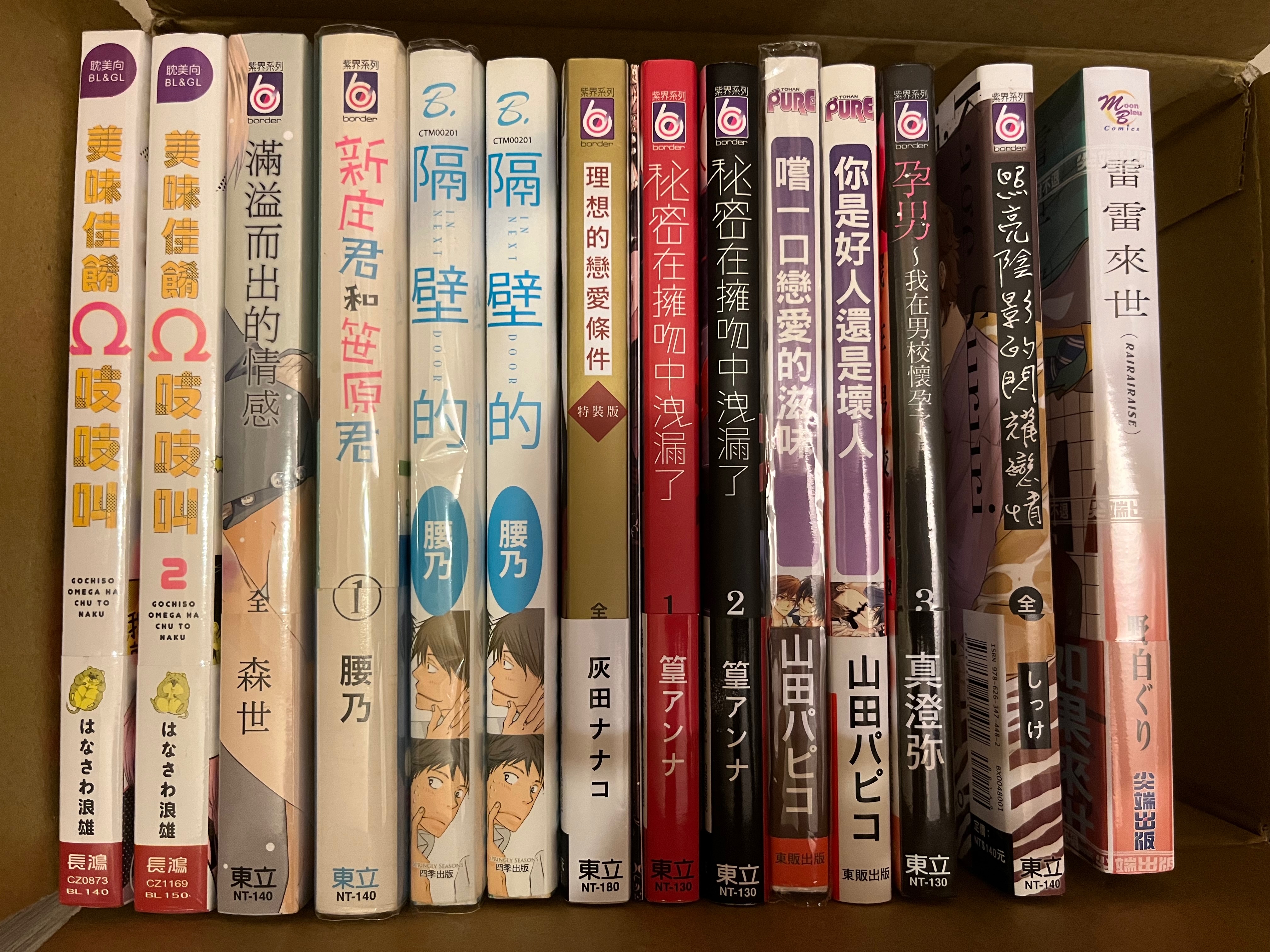 綁書區2