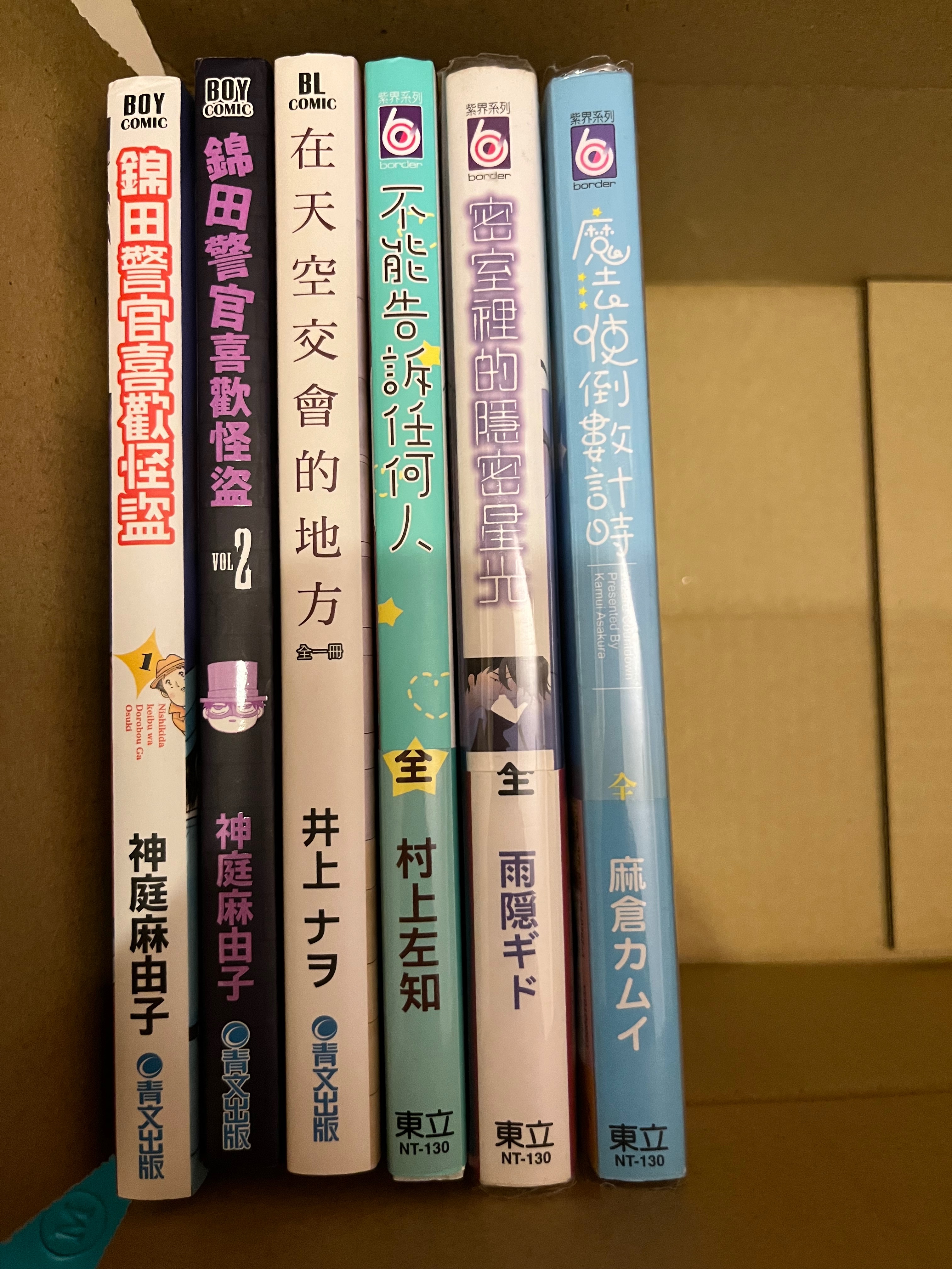 綁書區5