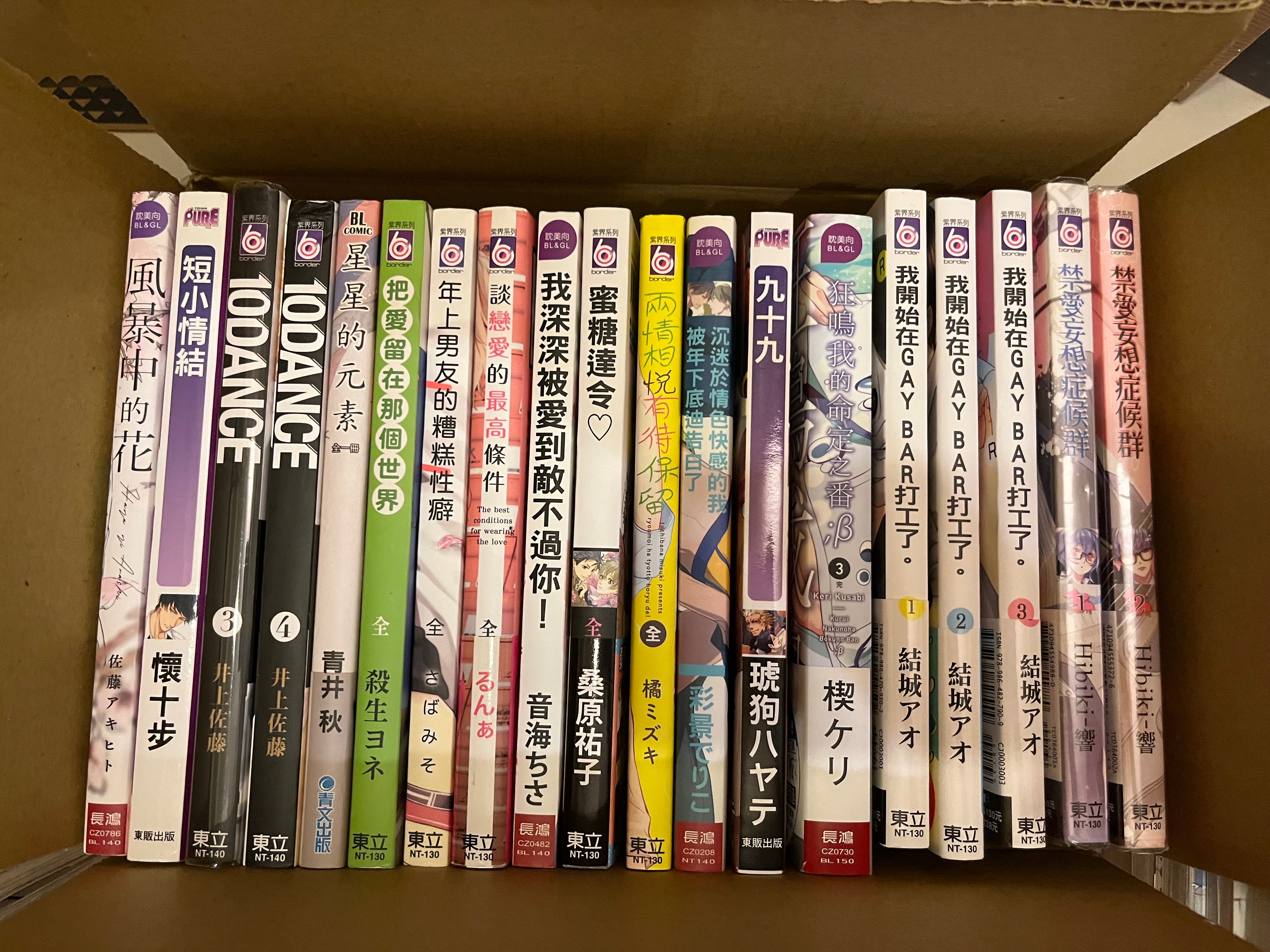 綁書區4