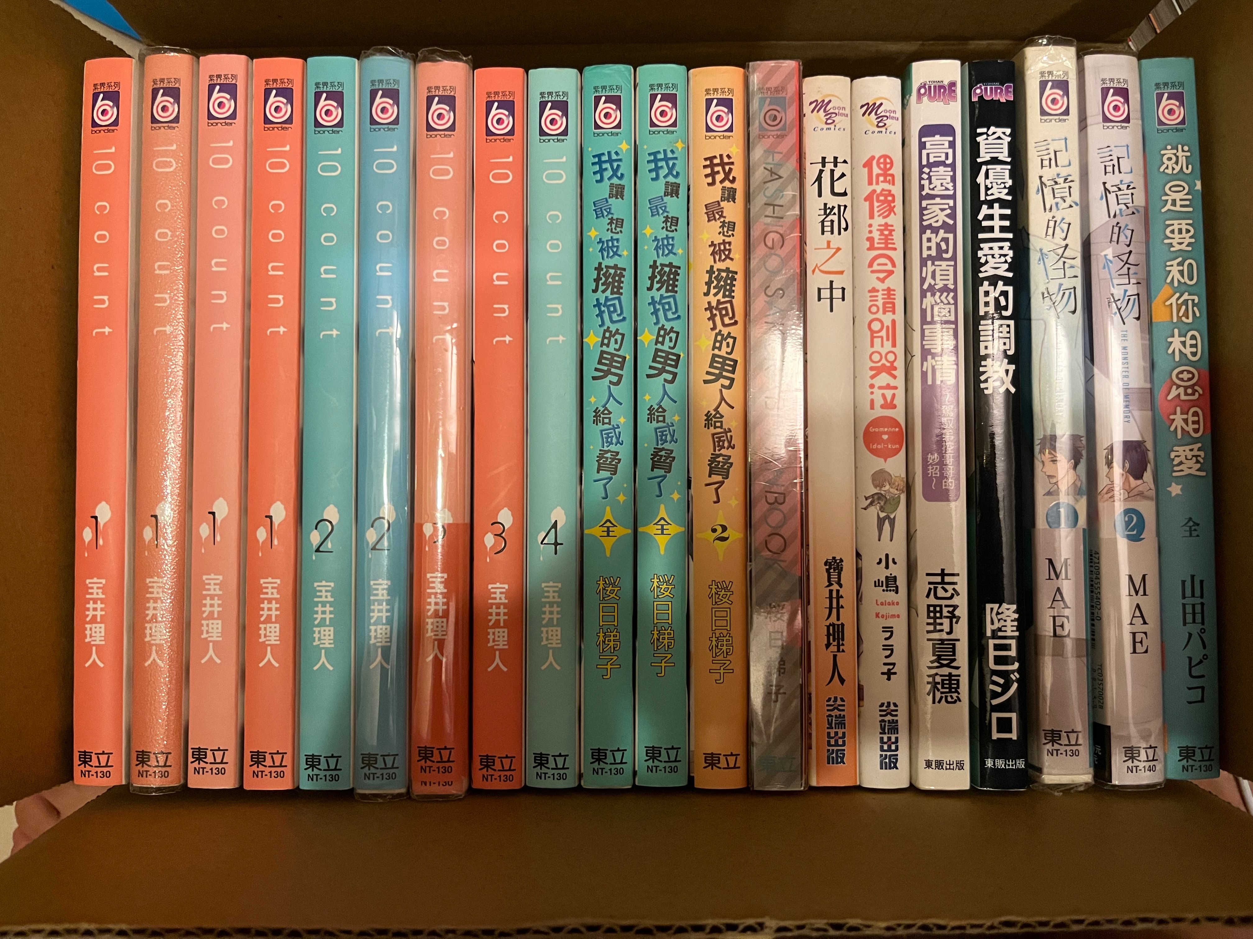 綁書區（默認純書）