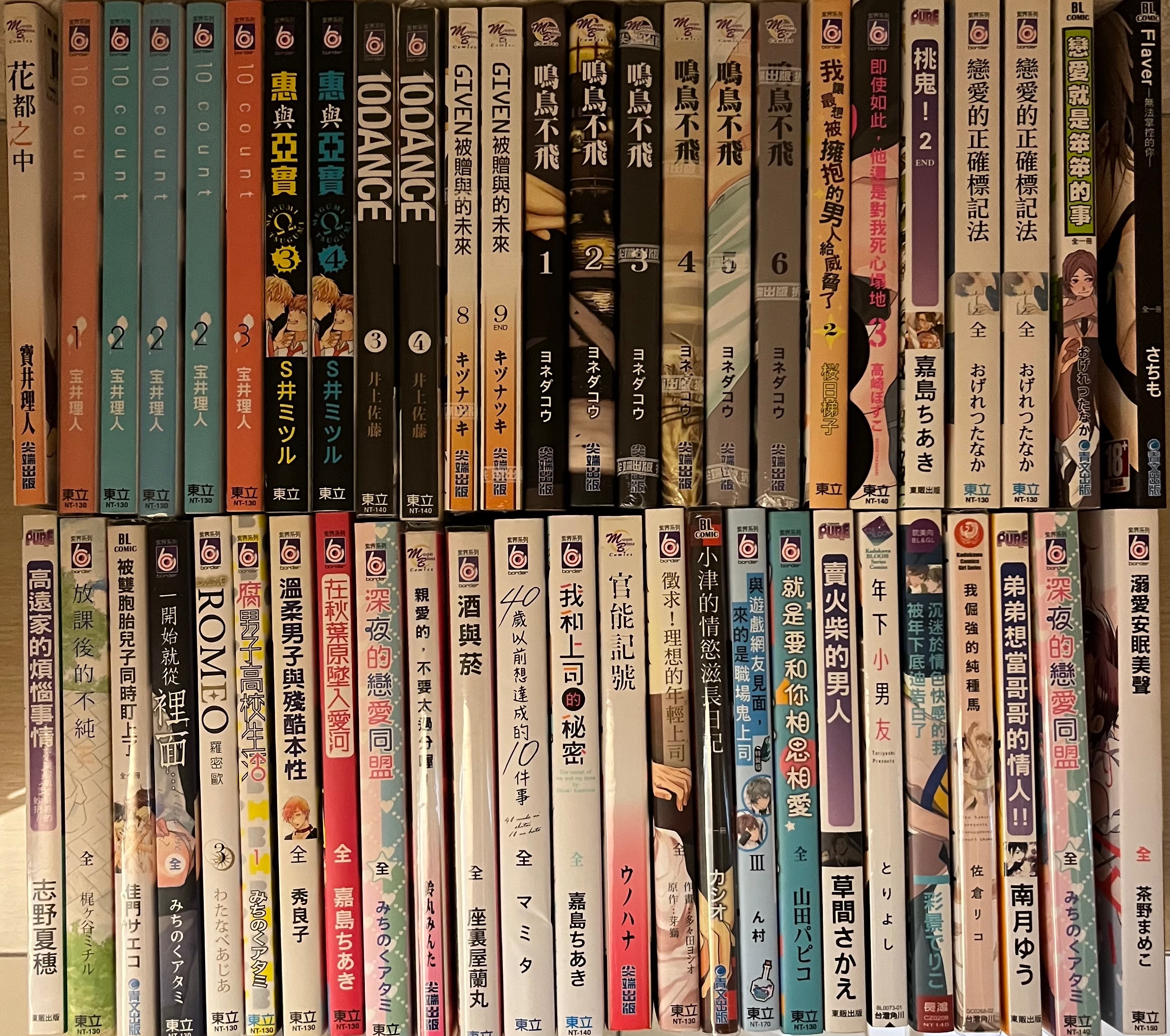 綁書區 1