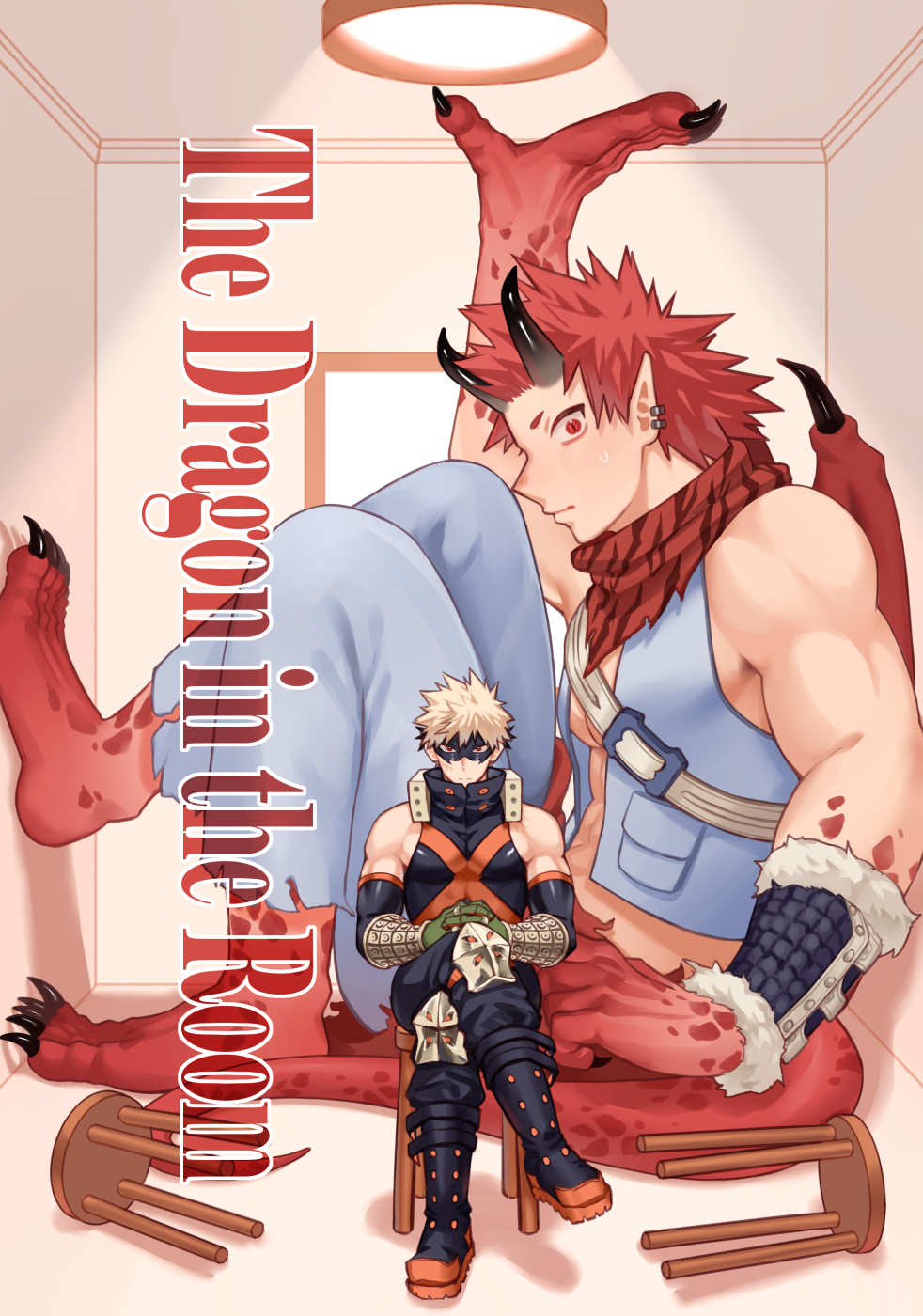 《The Dragon in the Room》
