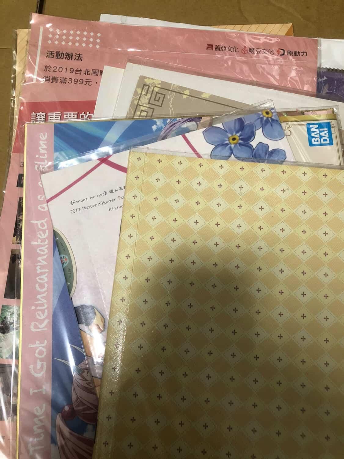 出清