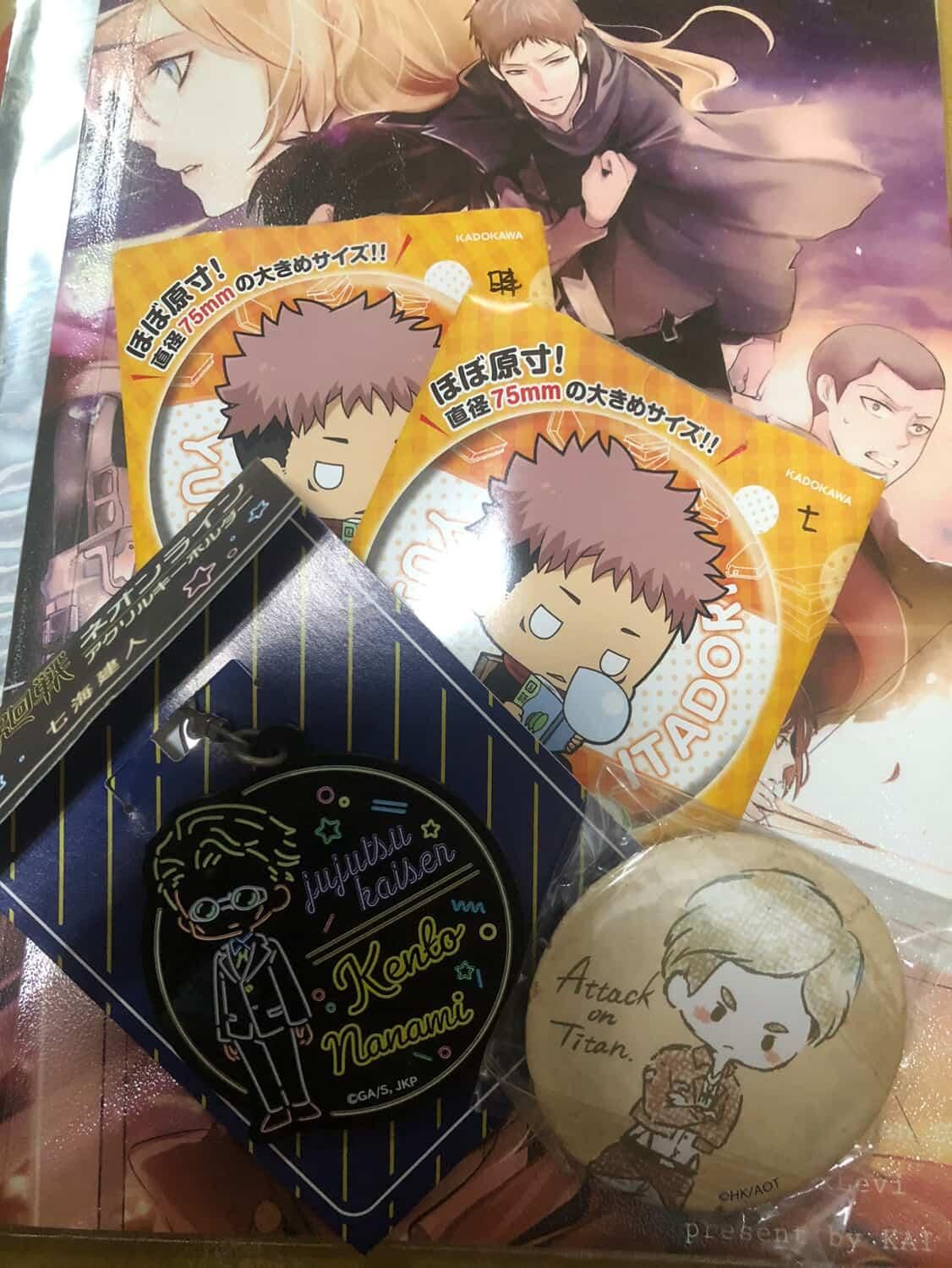 出清