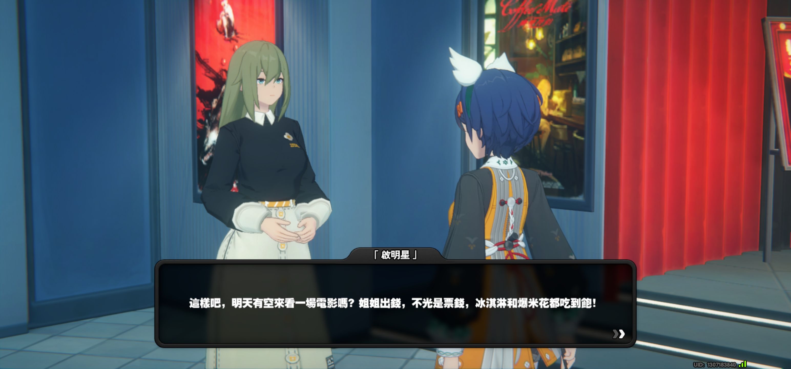 試填