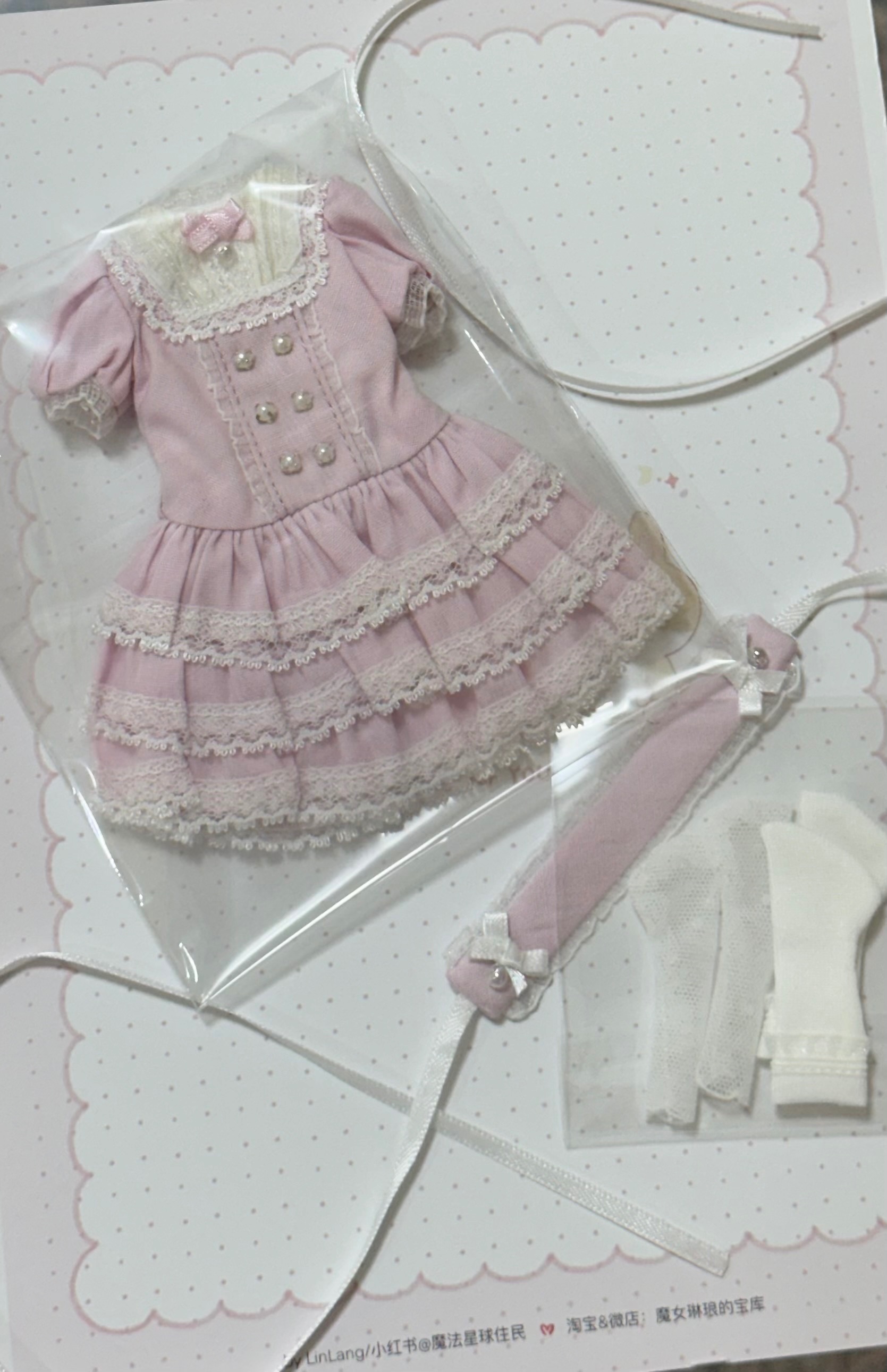 珍珠萌妹 粉色款