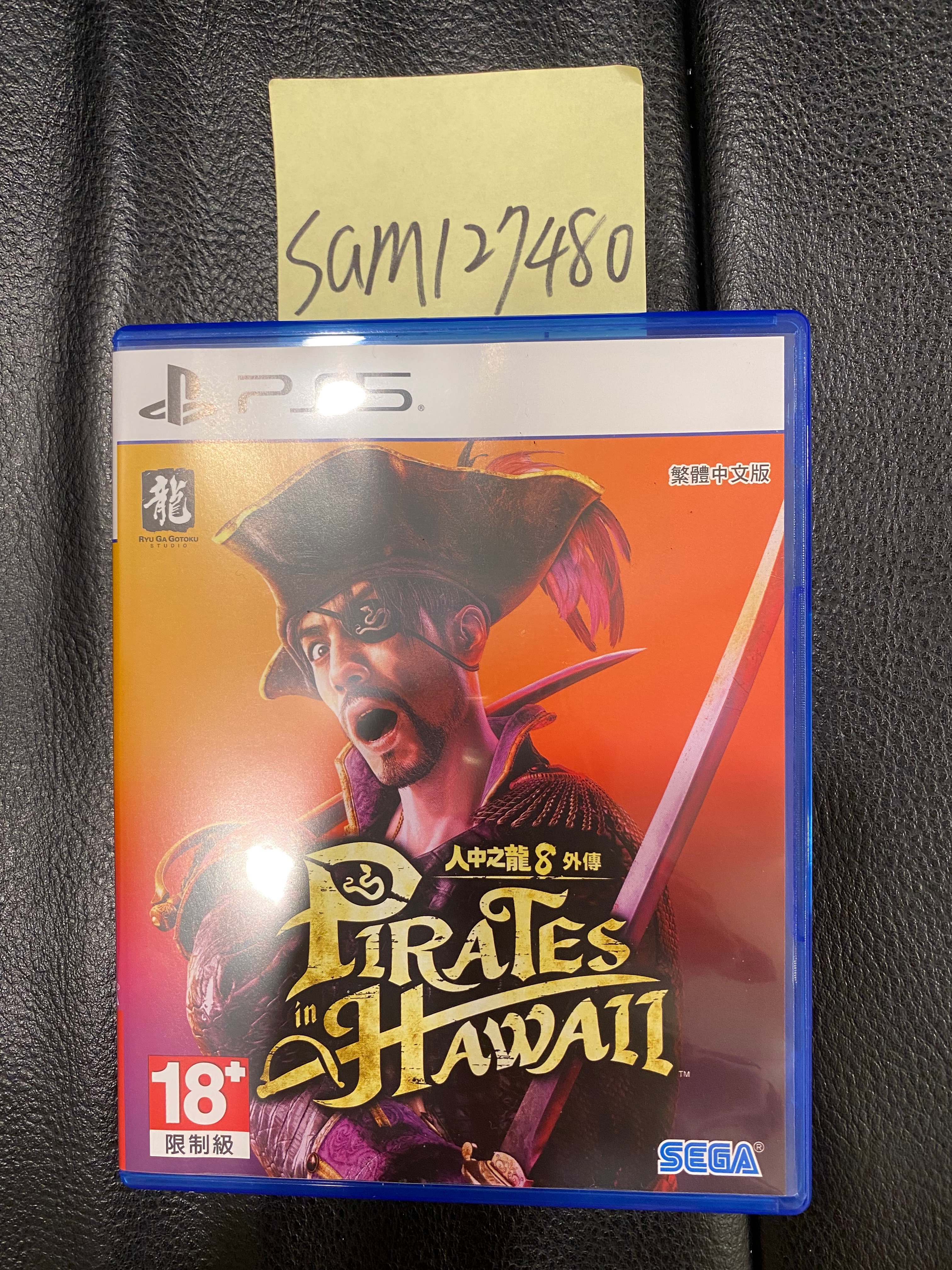 PS5 人中之龍8外傳