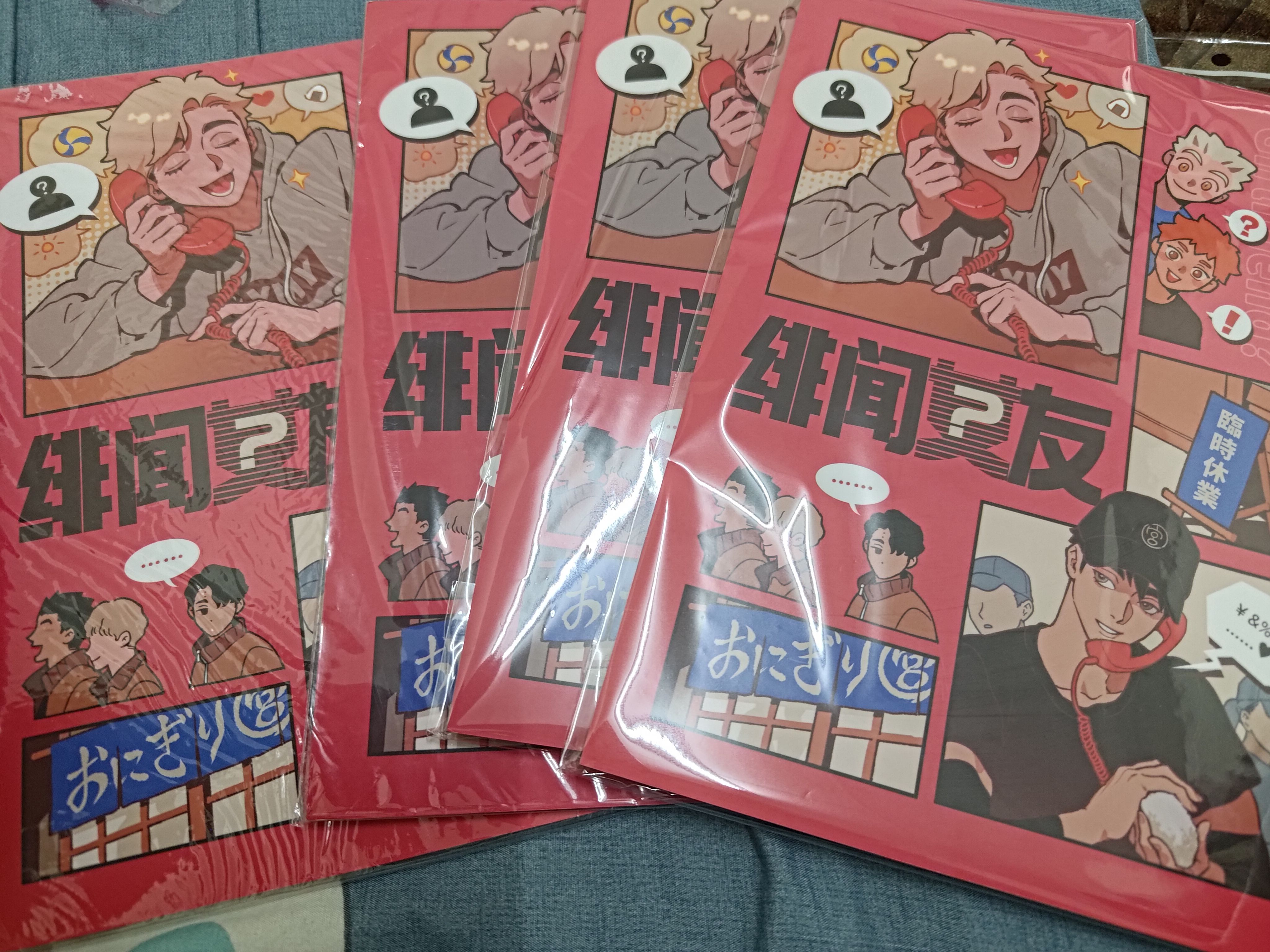 治侑本