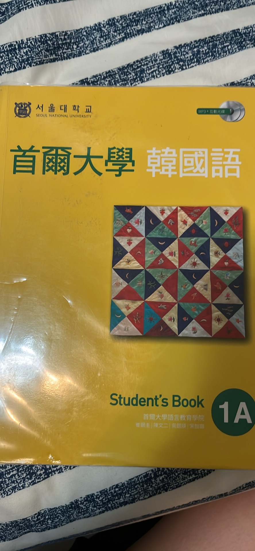 二手書