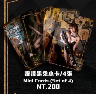 黑兔小卡四入組