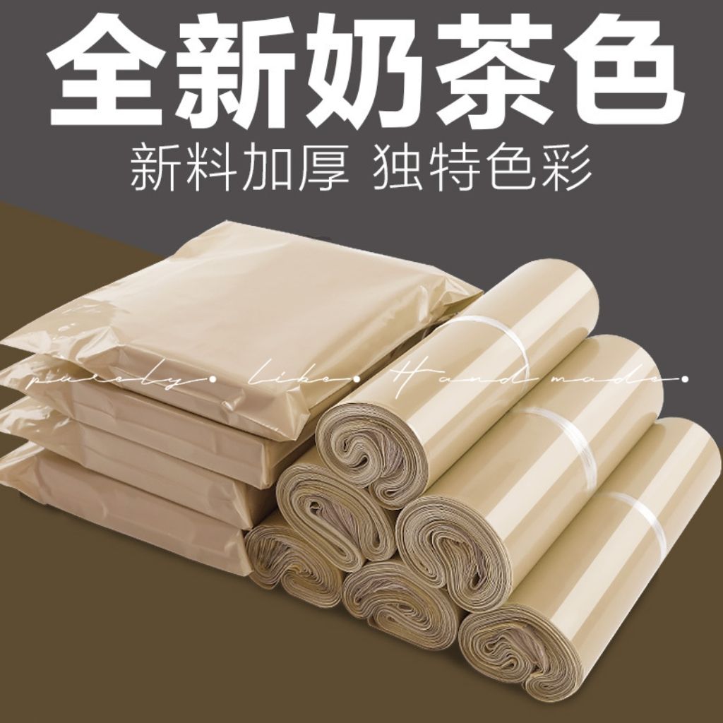 📦 全新PE環保破壞袋