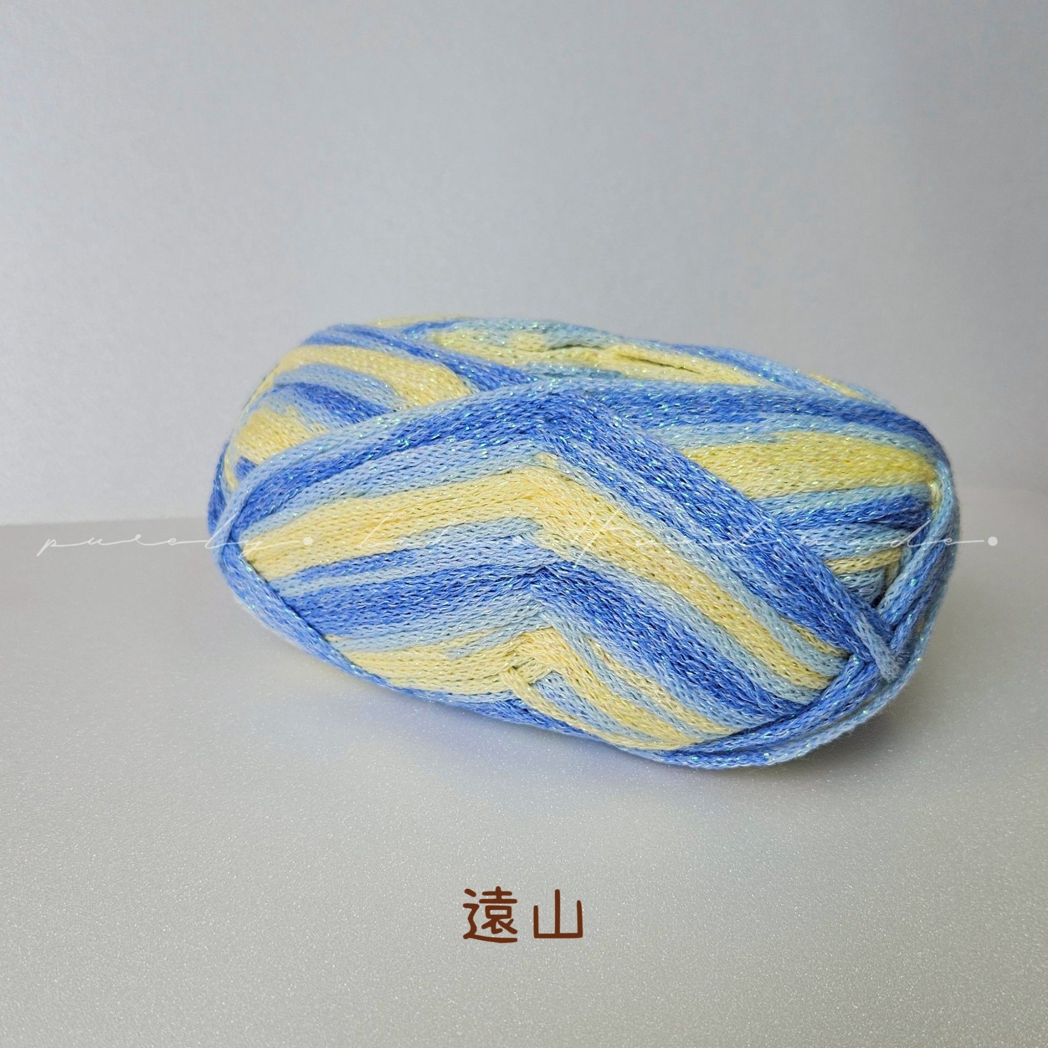 【台灣現貨】段染星空線diy手工圓股紗 2.5mm     100g/團 鉤針包包 編織空心棉 編織材料毛線