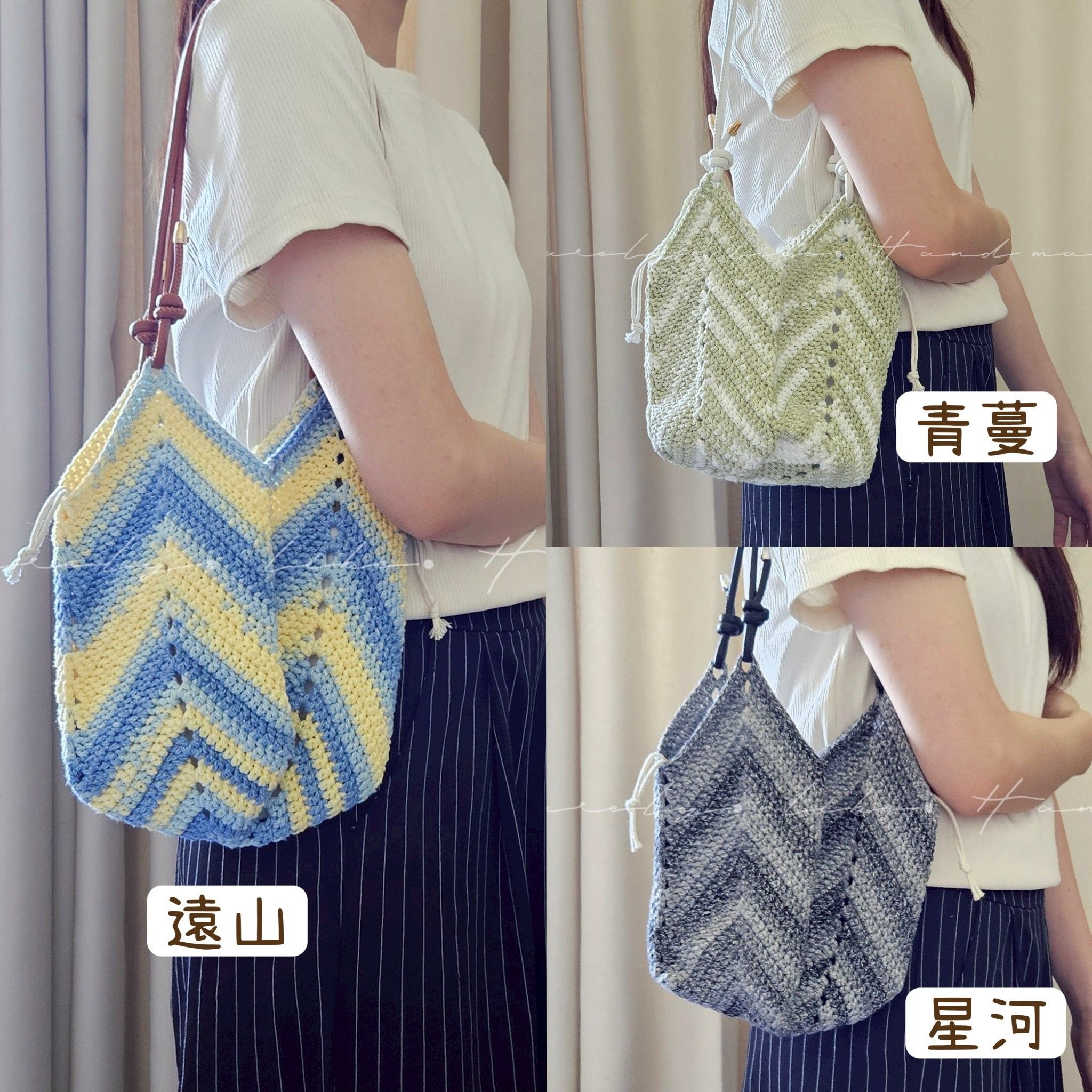 手作鉤織段染星空菜籃子（材料包）