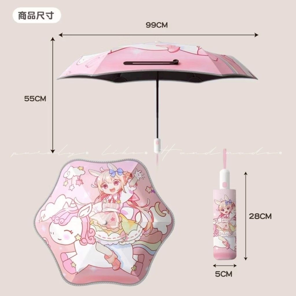 台灣現貨 兒童圓角自動折疊傘  黑膠防曬 晴雨兩用
